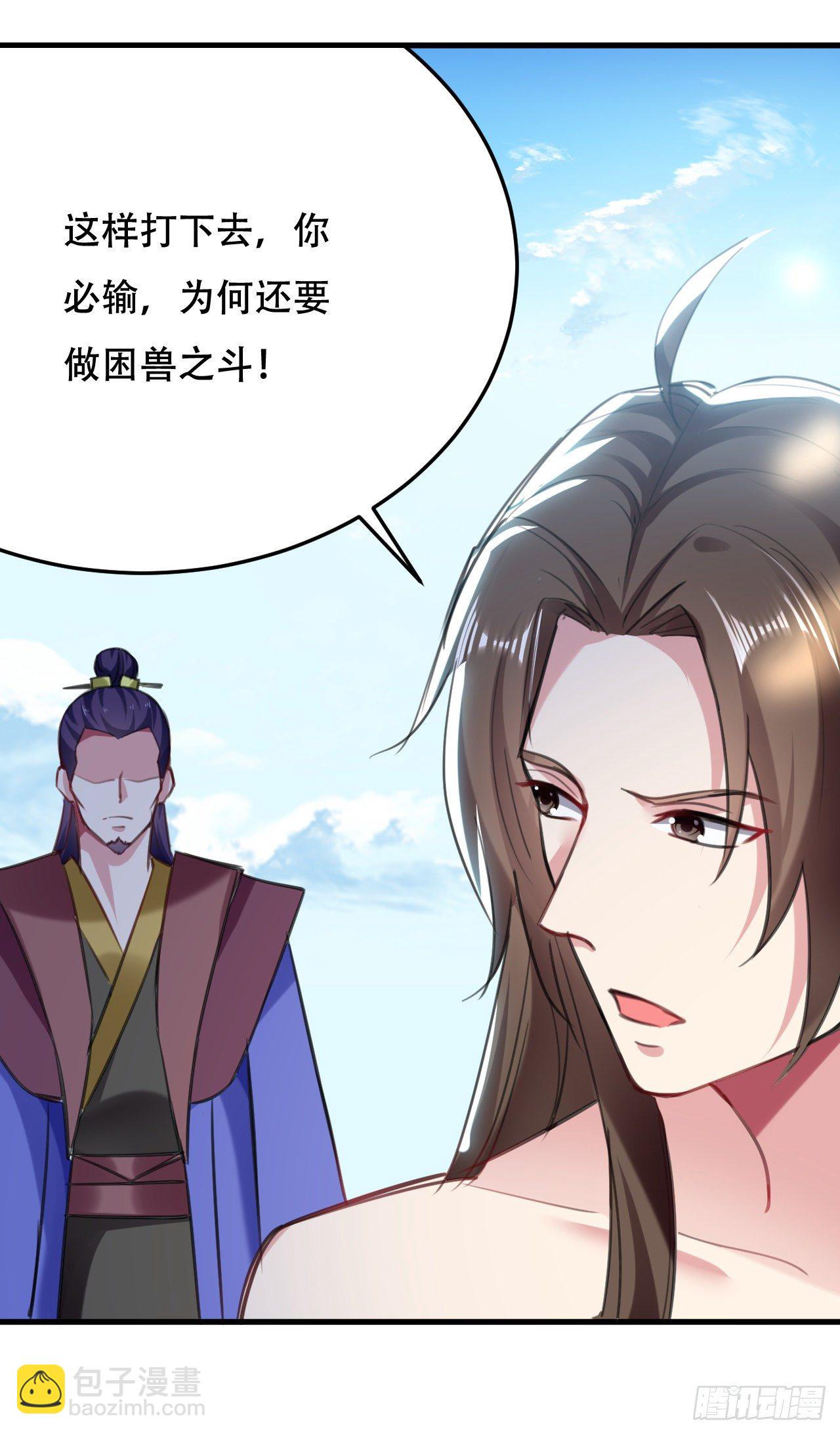 大越的少女皇帝-第58话