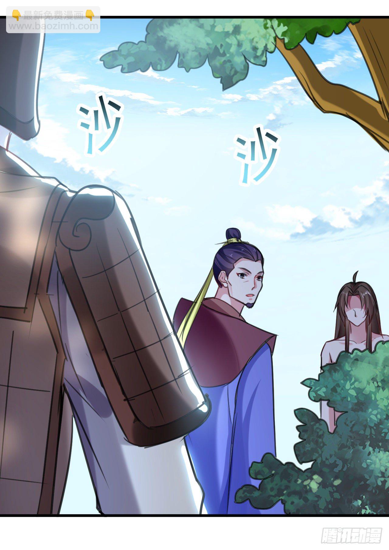 大越的少女皇帝-第58话