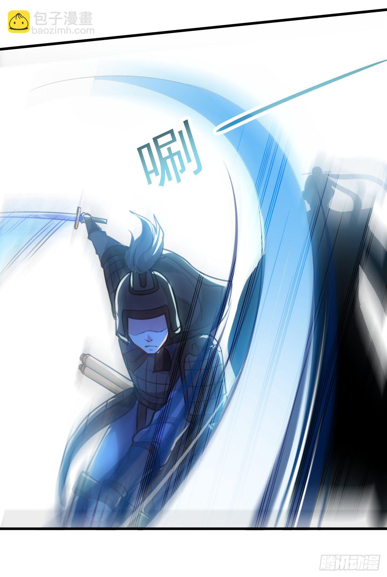 大越的少女皇帝-第58话