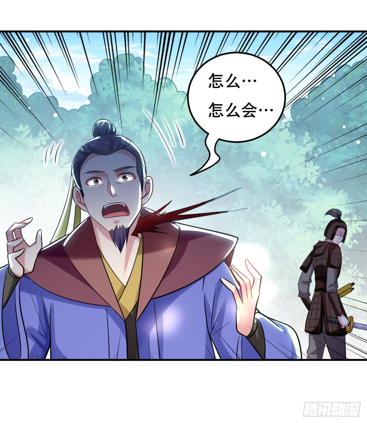 大越的少女皇帝-第58话