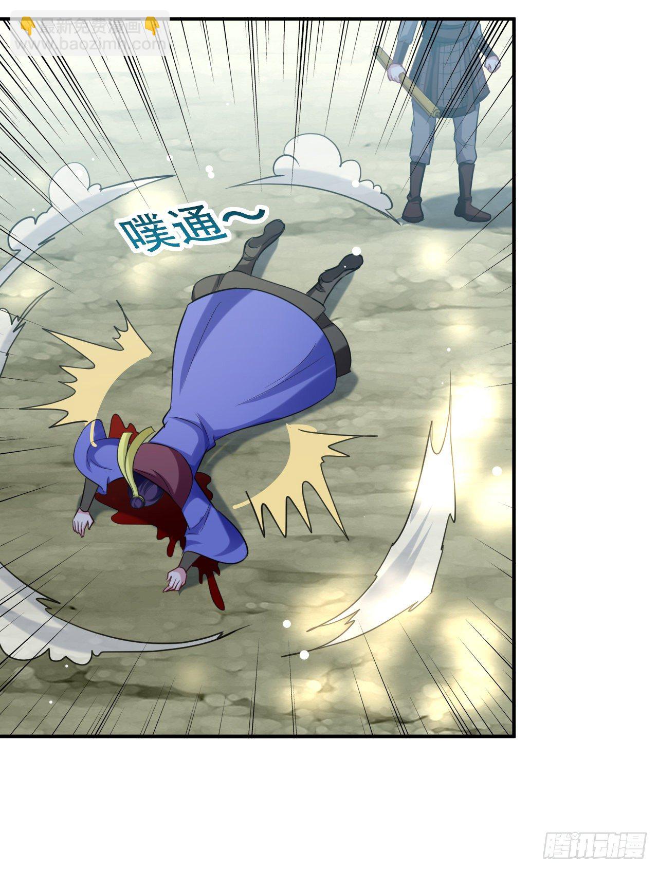 大越的少女皇帝-第58话