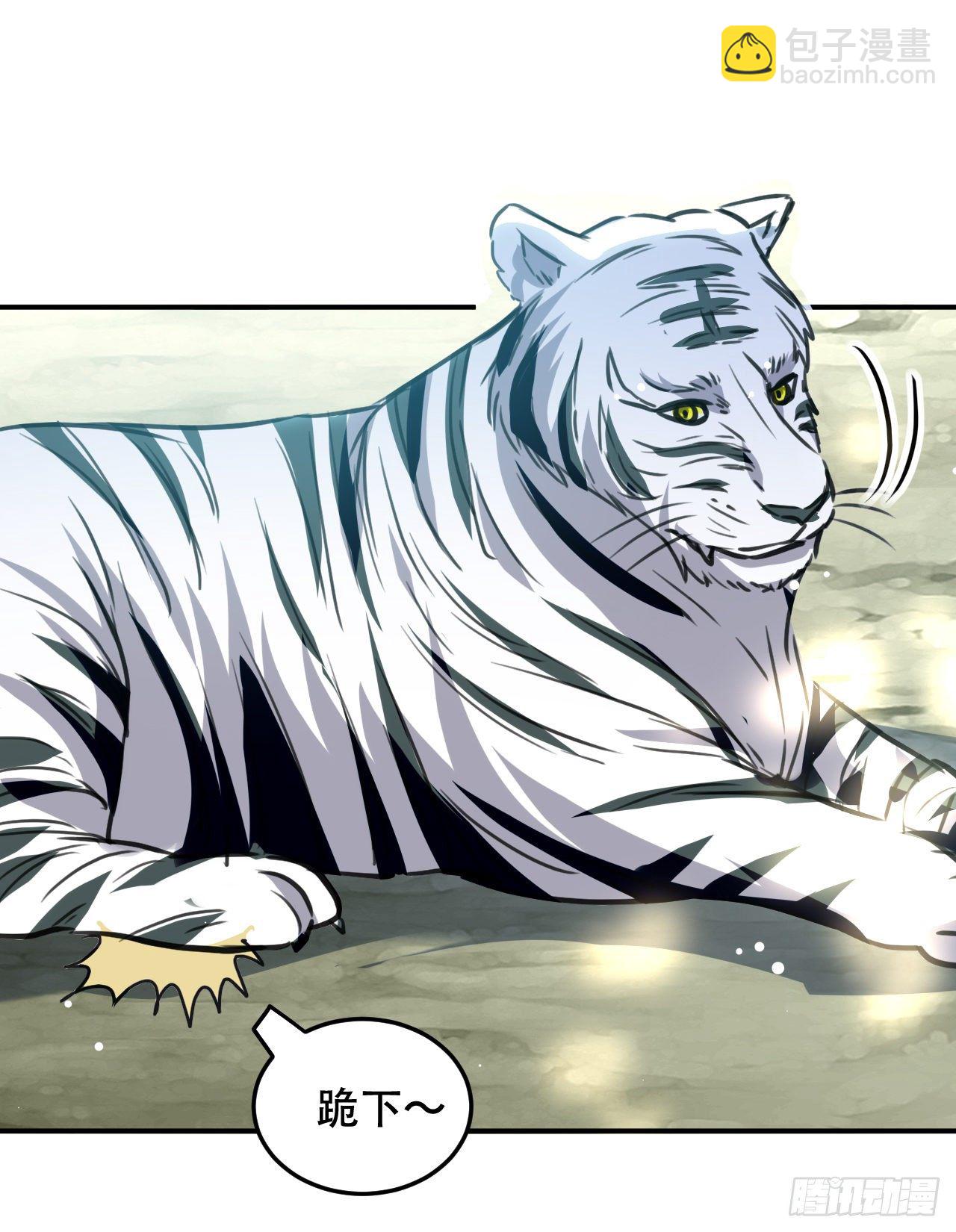 大越的少女皇帝-第58话