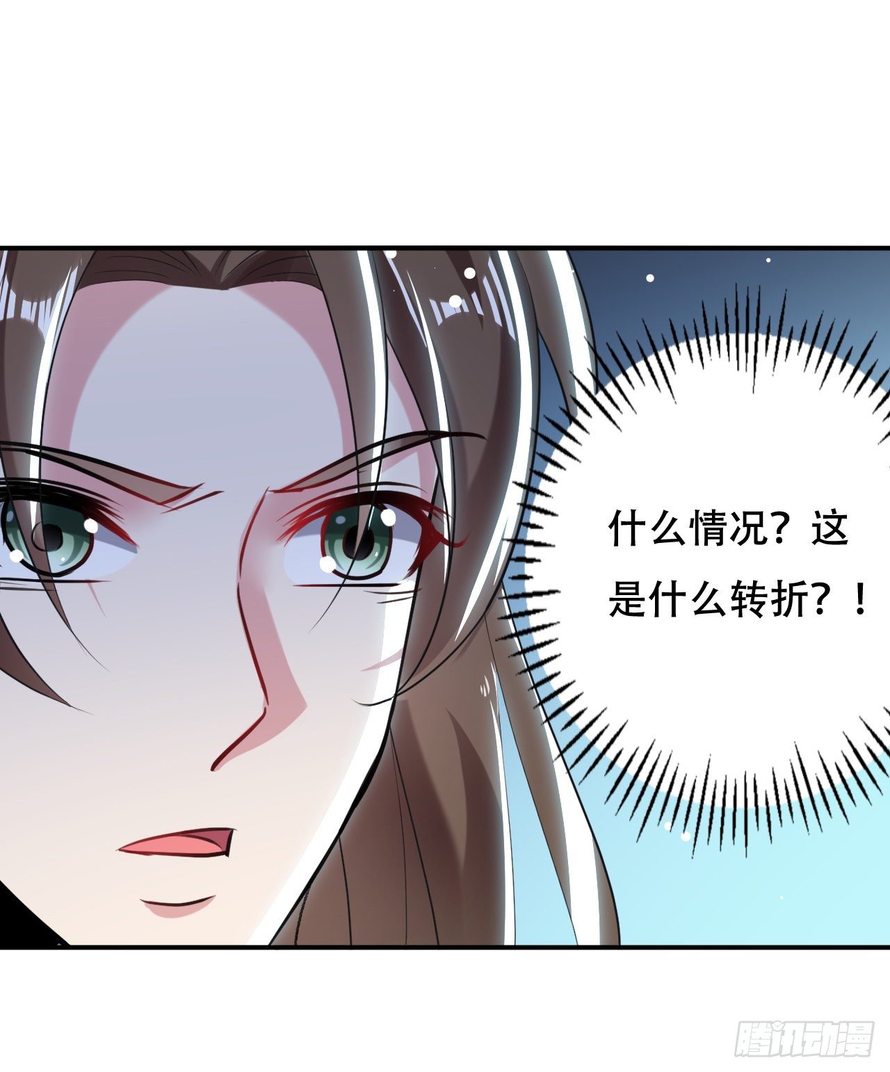 大越的少女皇帝-第58话