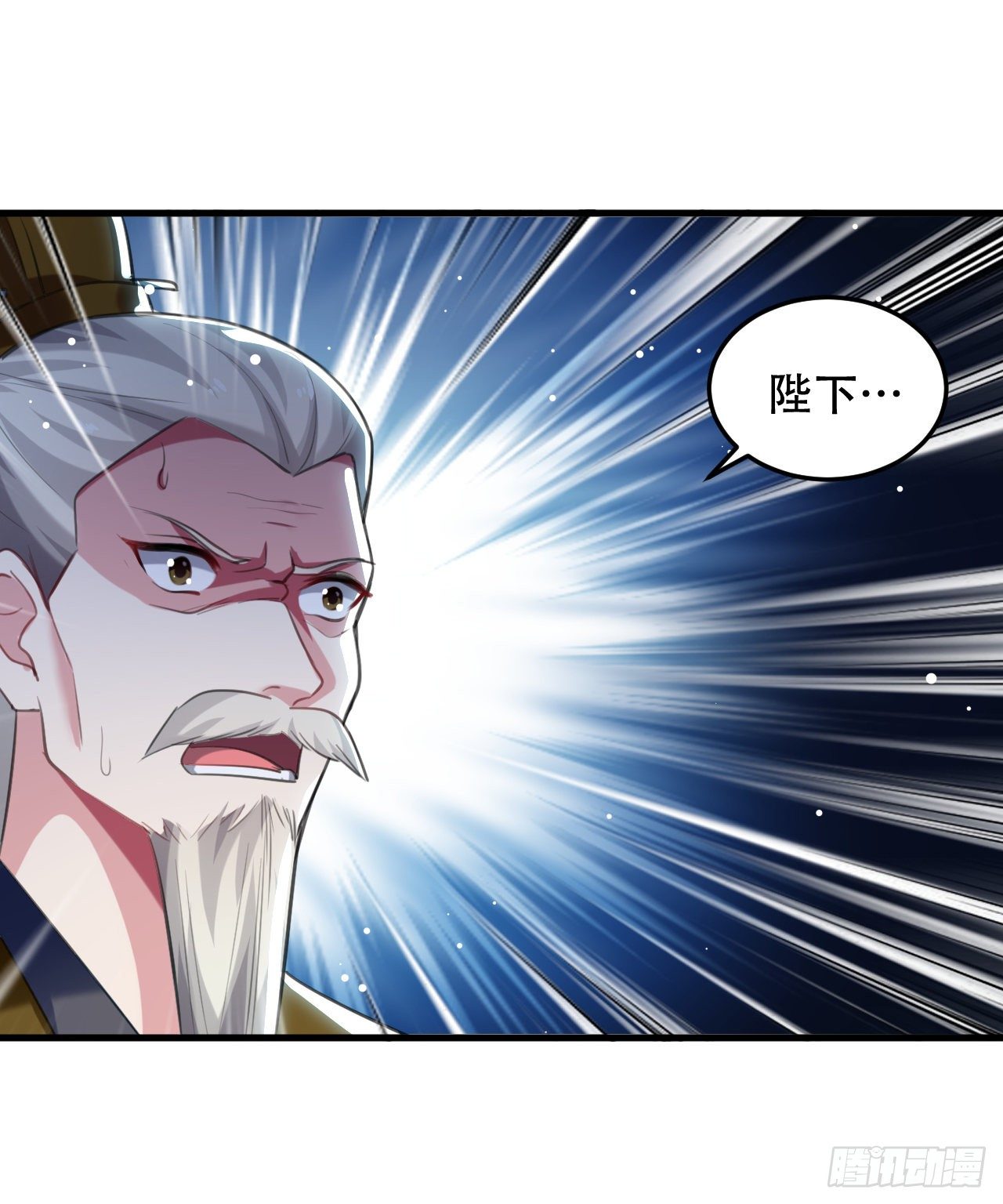 大越的少女皇帝-第58话