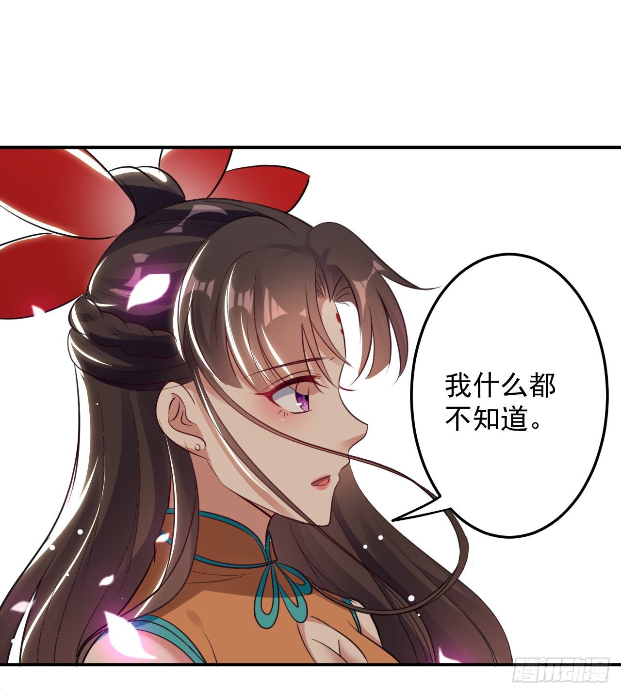 被指婚的对象-第60话