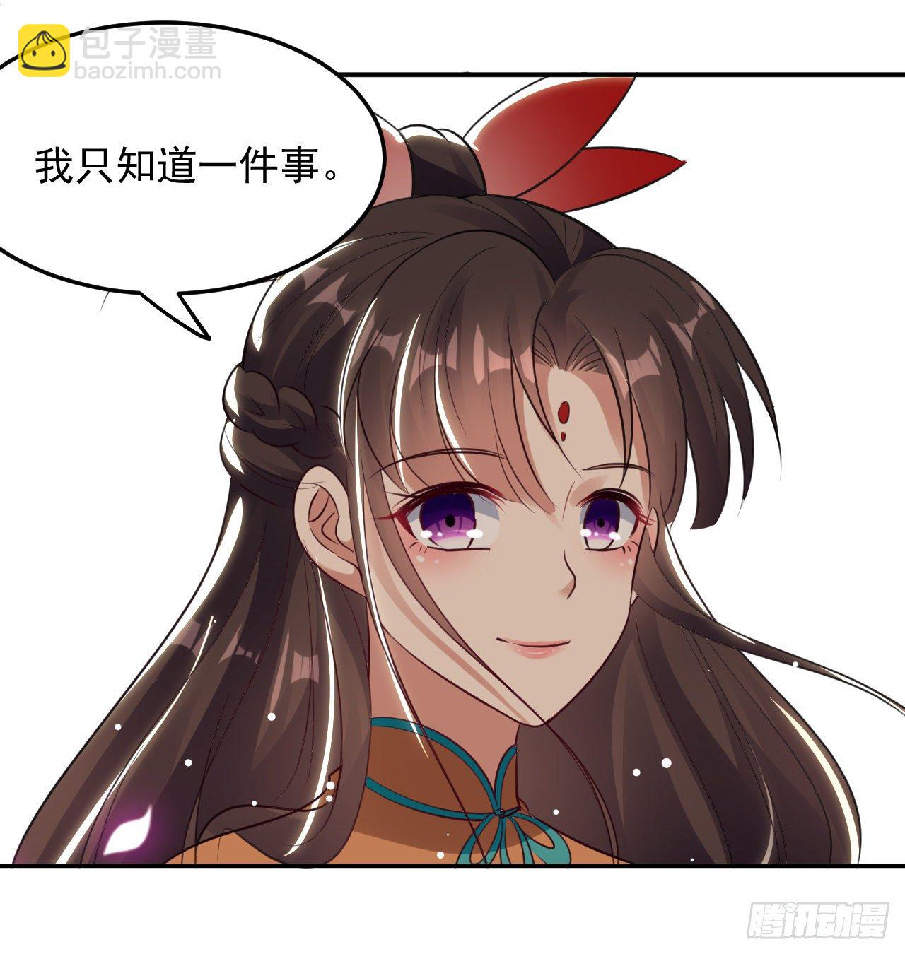 被指婚的对象-第60话