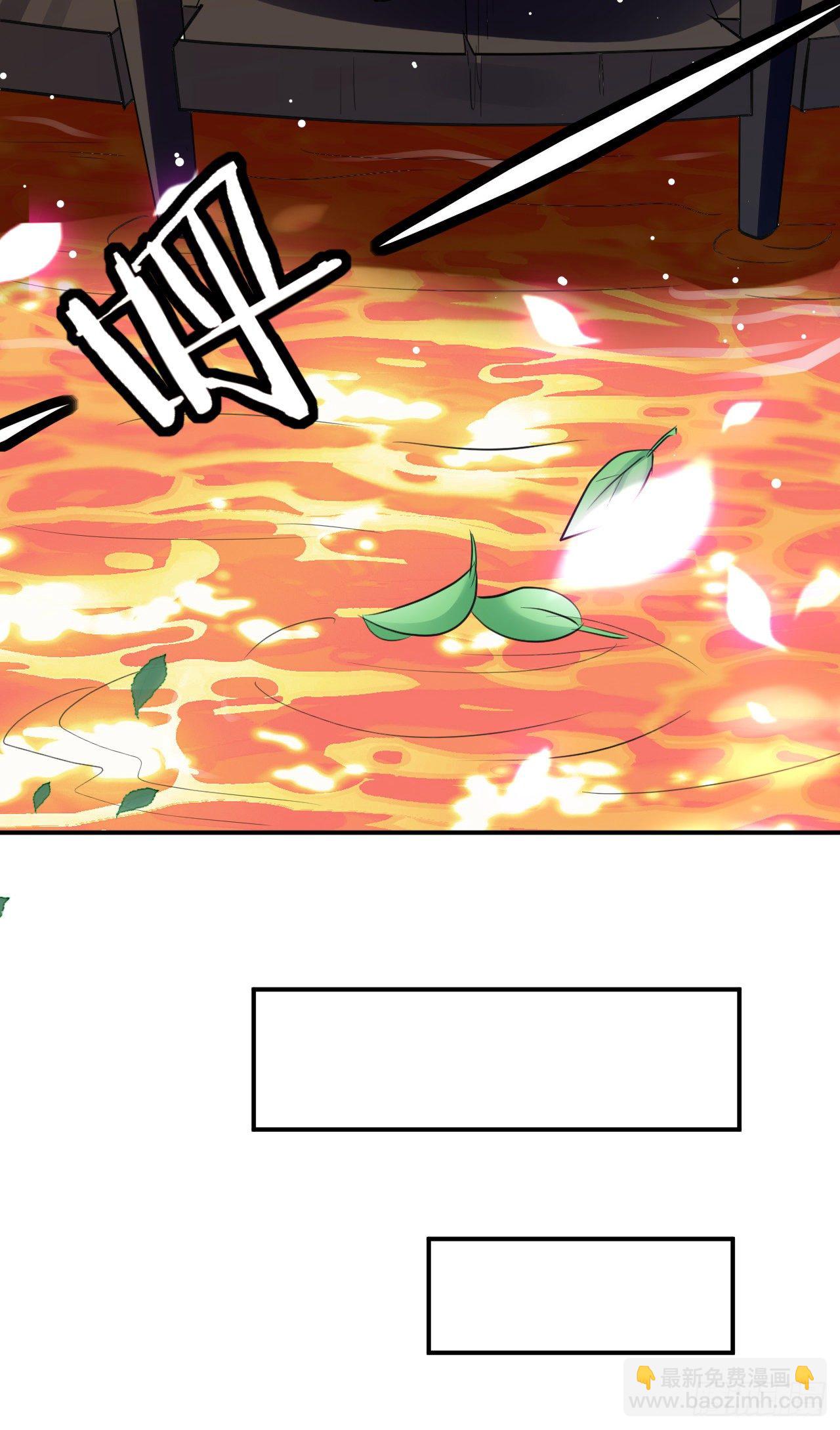 被指婚的对象-第60话