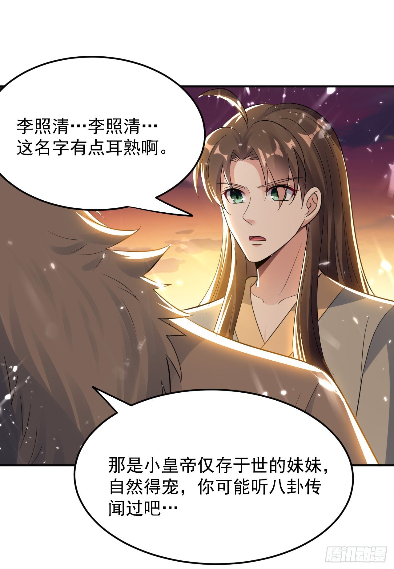 被指婚的对象-第60话