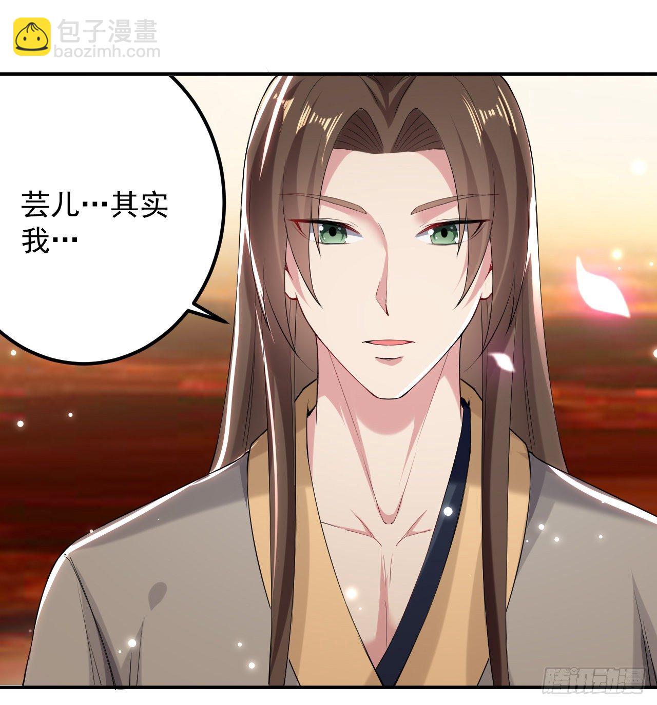 被指婚的对象-第60话