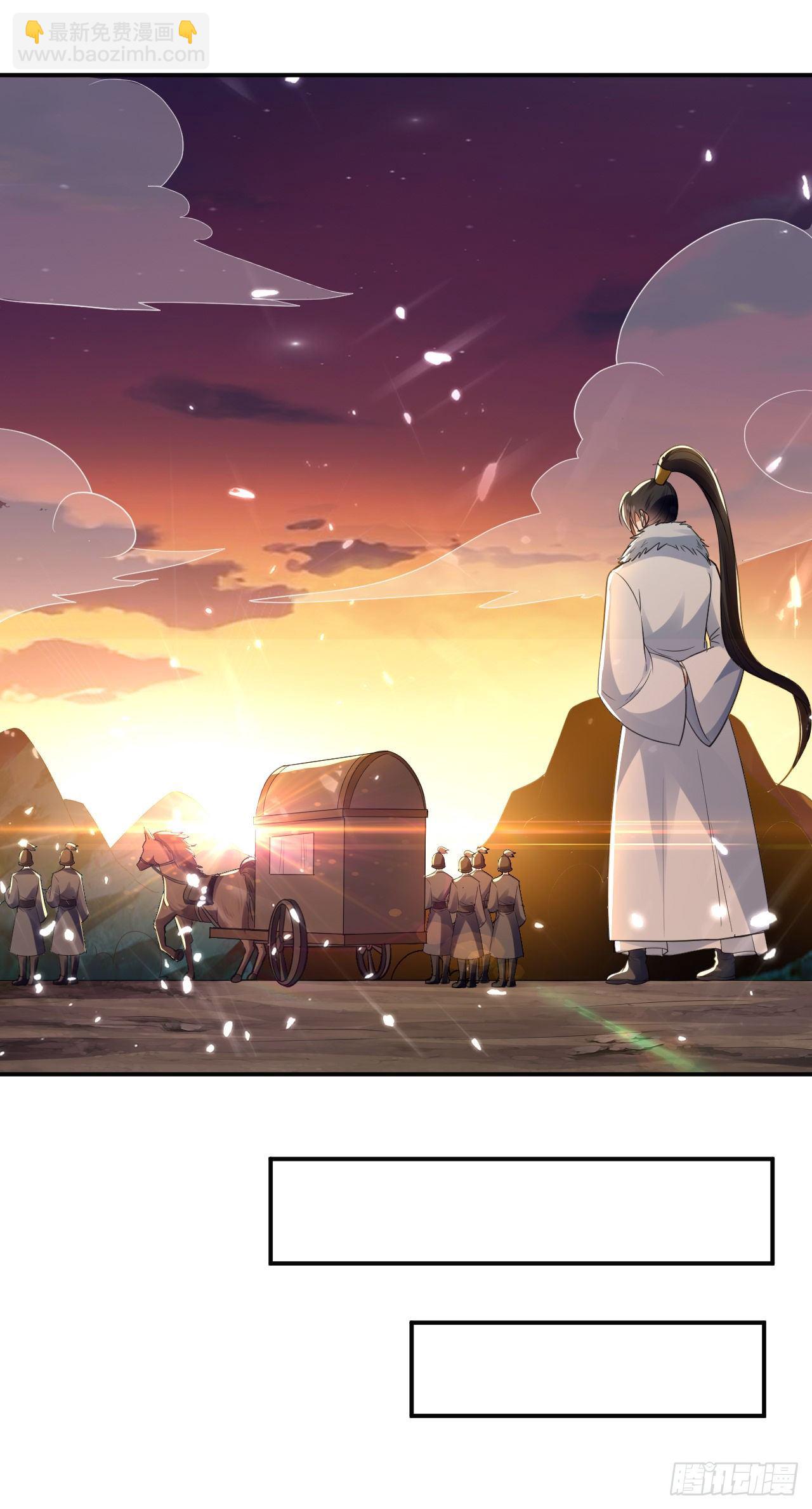 被指婚的对象-第60话