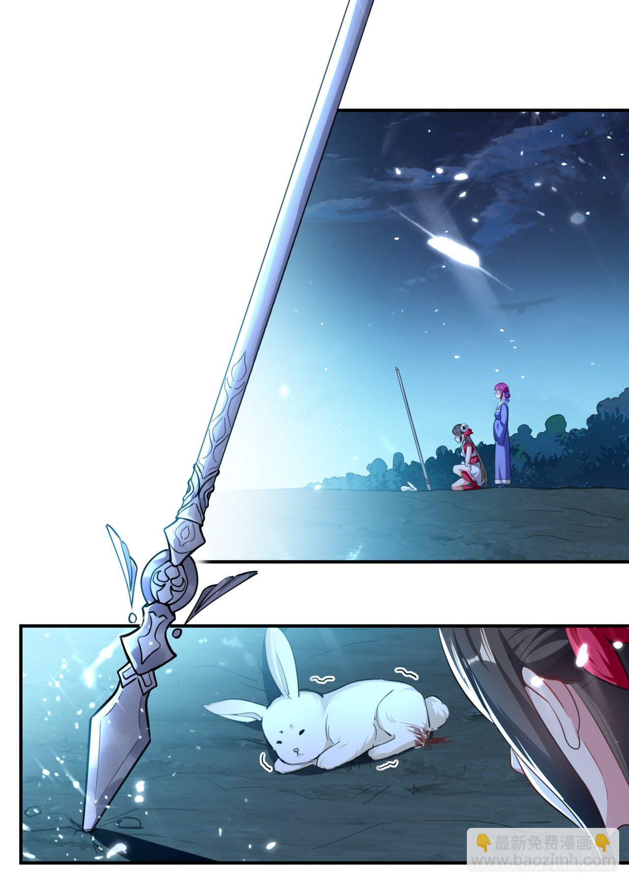 被指婚的对象-第60话