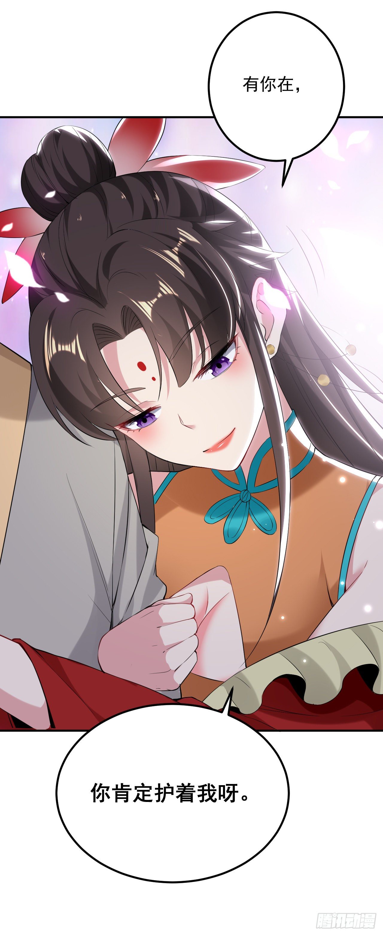 被指婚的对象-第60话