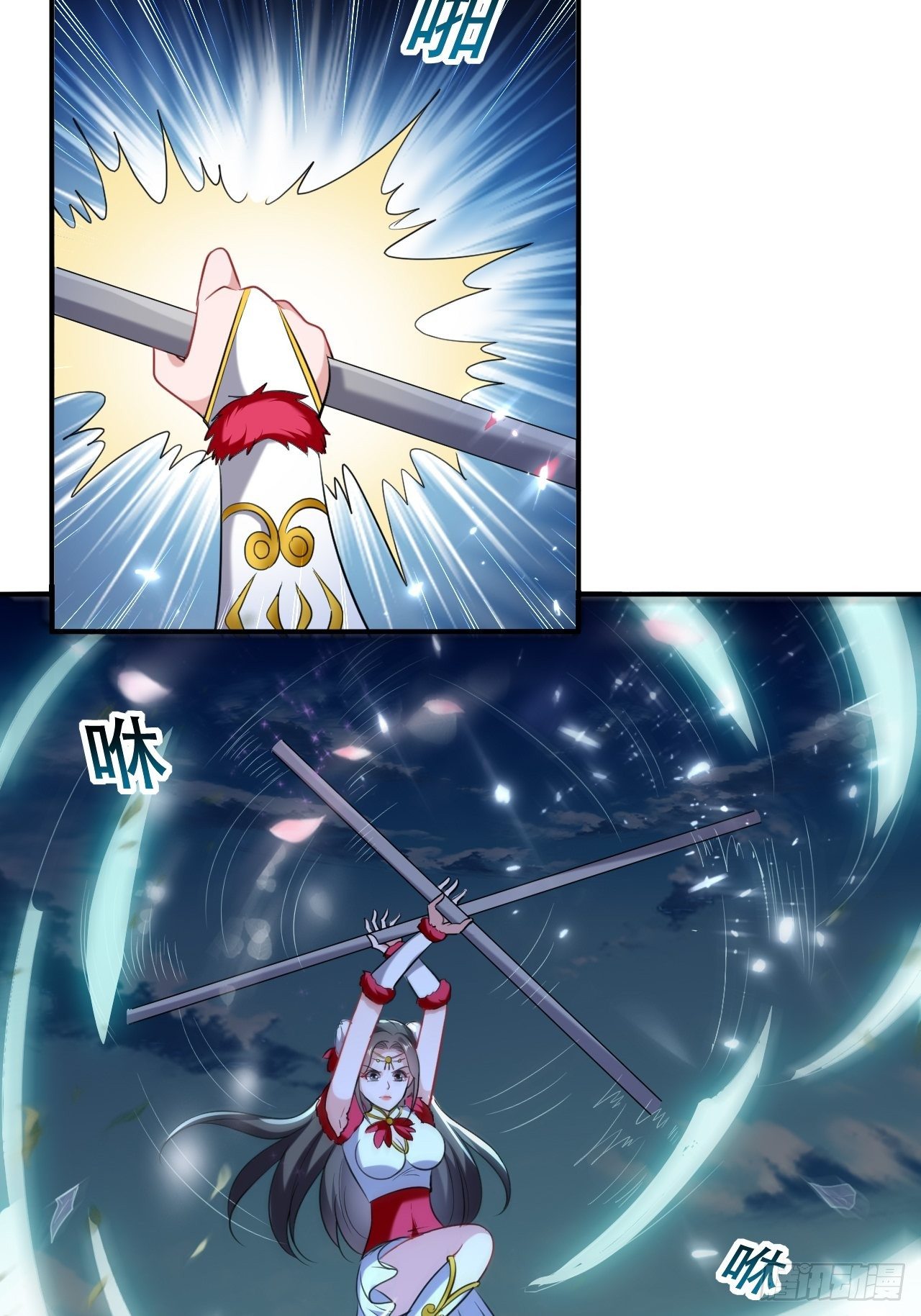 星灵级别的公主-第62话