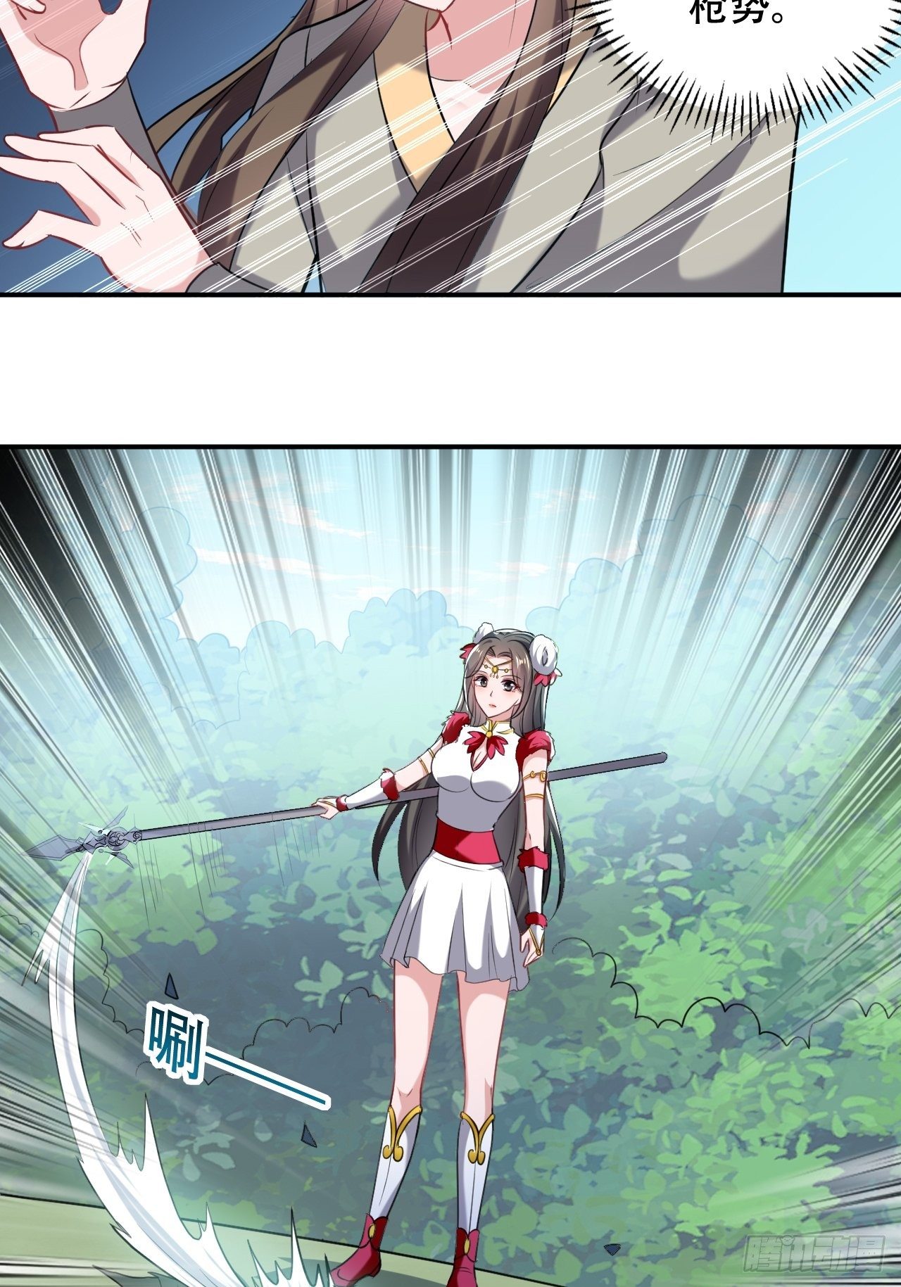 星灵级别的公主-第62话