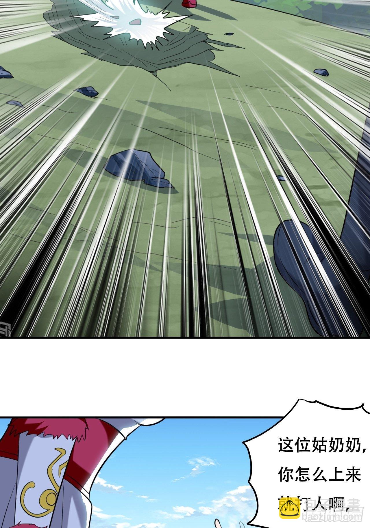 星灵级别的公主-第62话