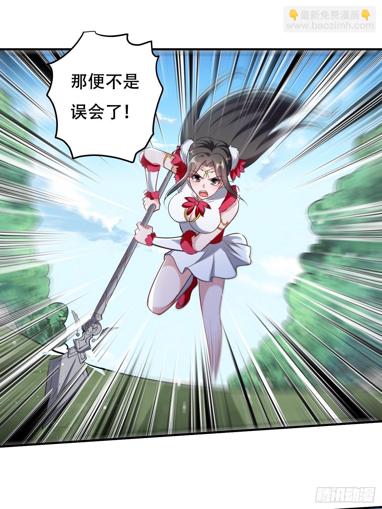 星灵级别的公主-第62话