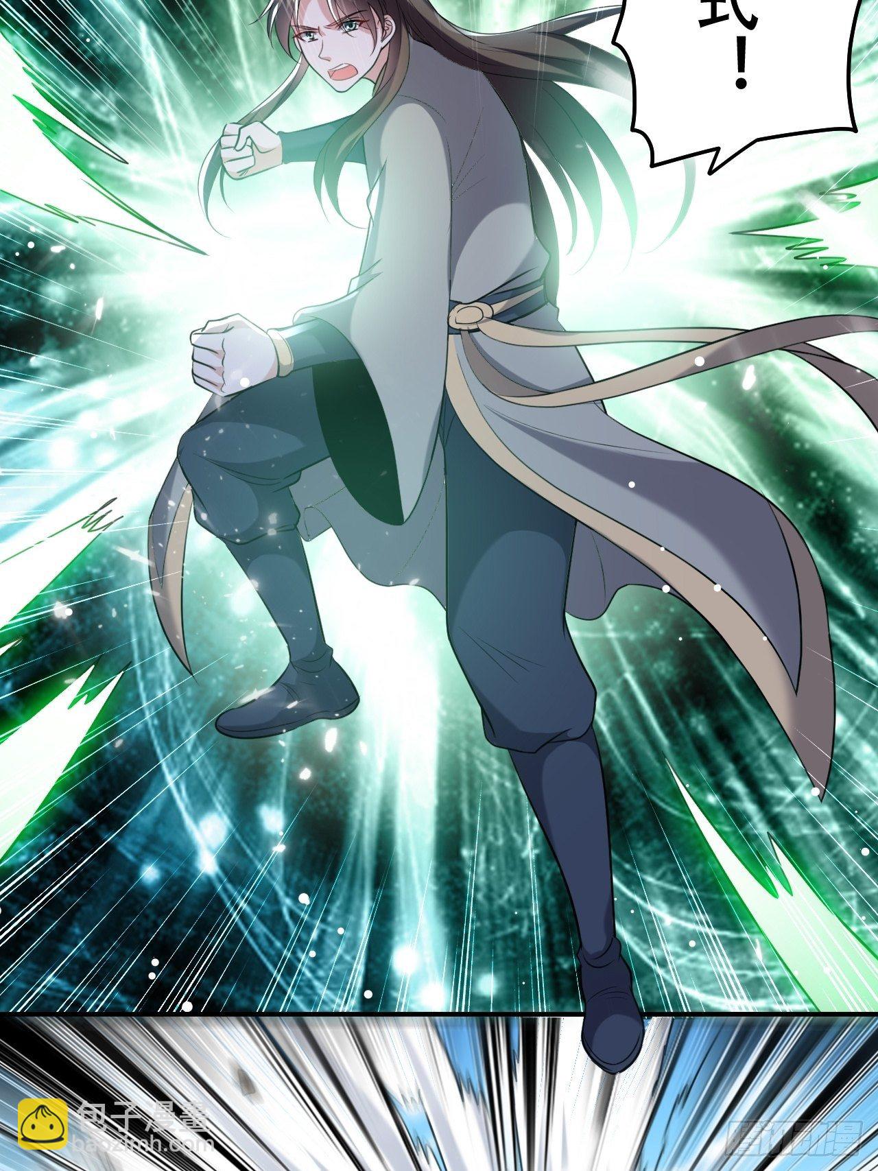 星灵级别的公主-第62话