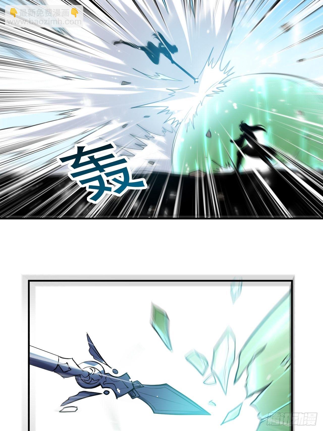 星灵级别的公主-第62话