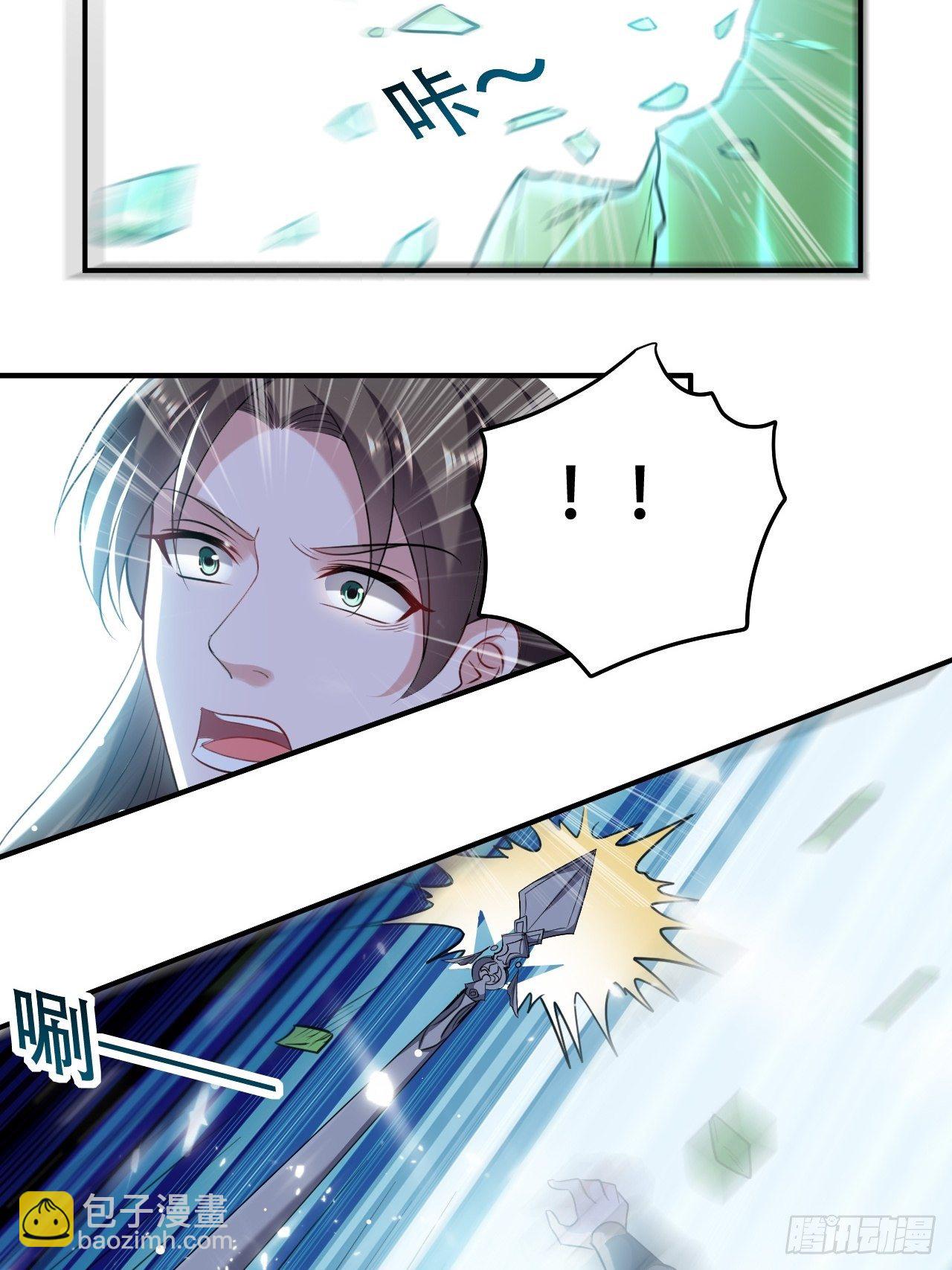 星灵级别的公主-第62话