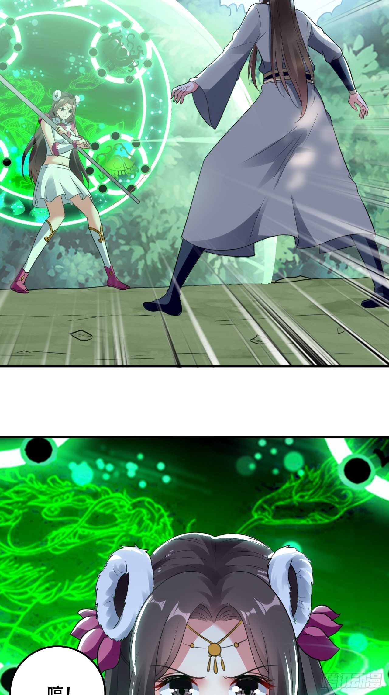 星灵级别的公主-第62话