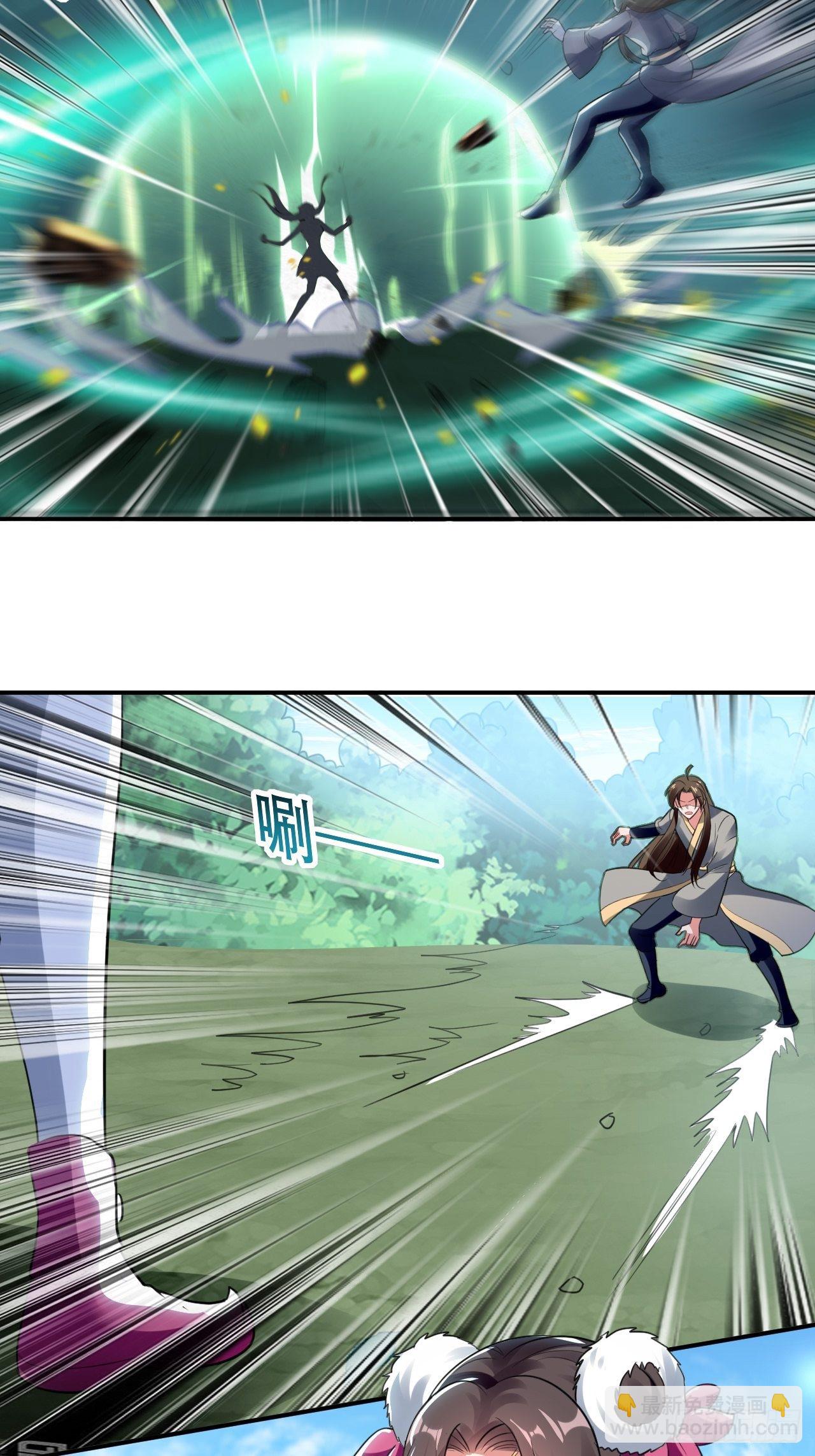 星灵级别的公主-第62话