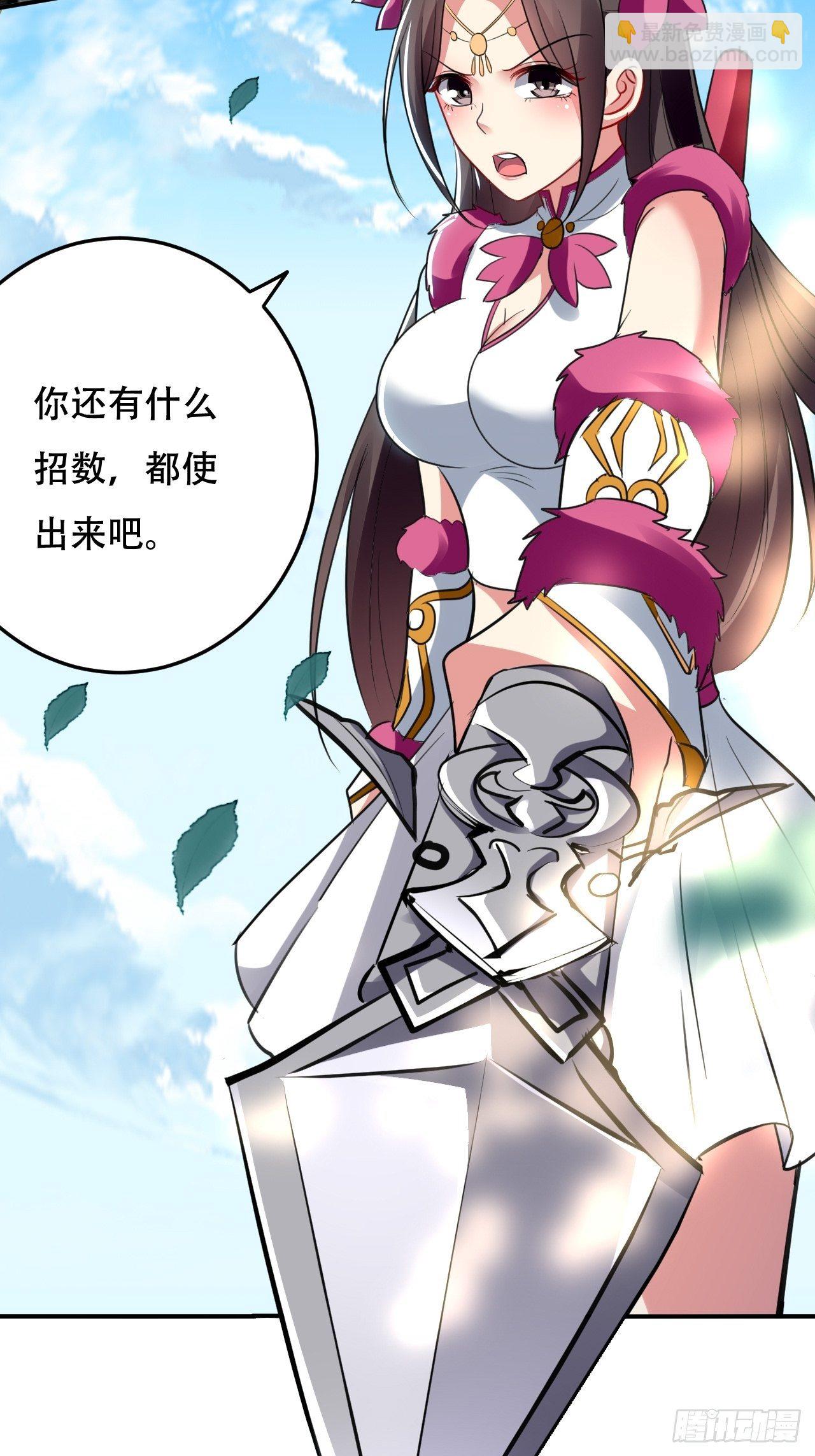 星灵级别的公主-第62话