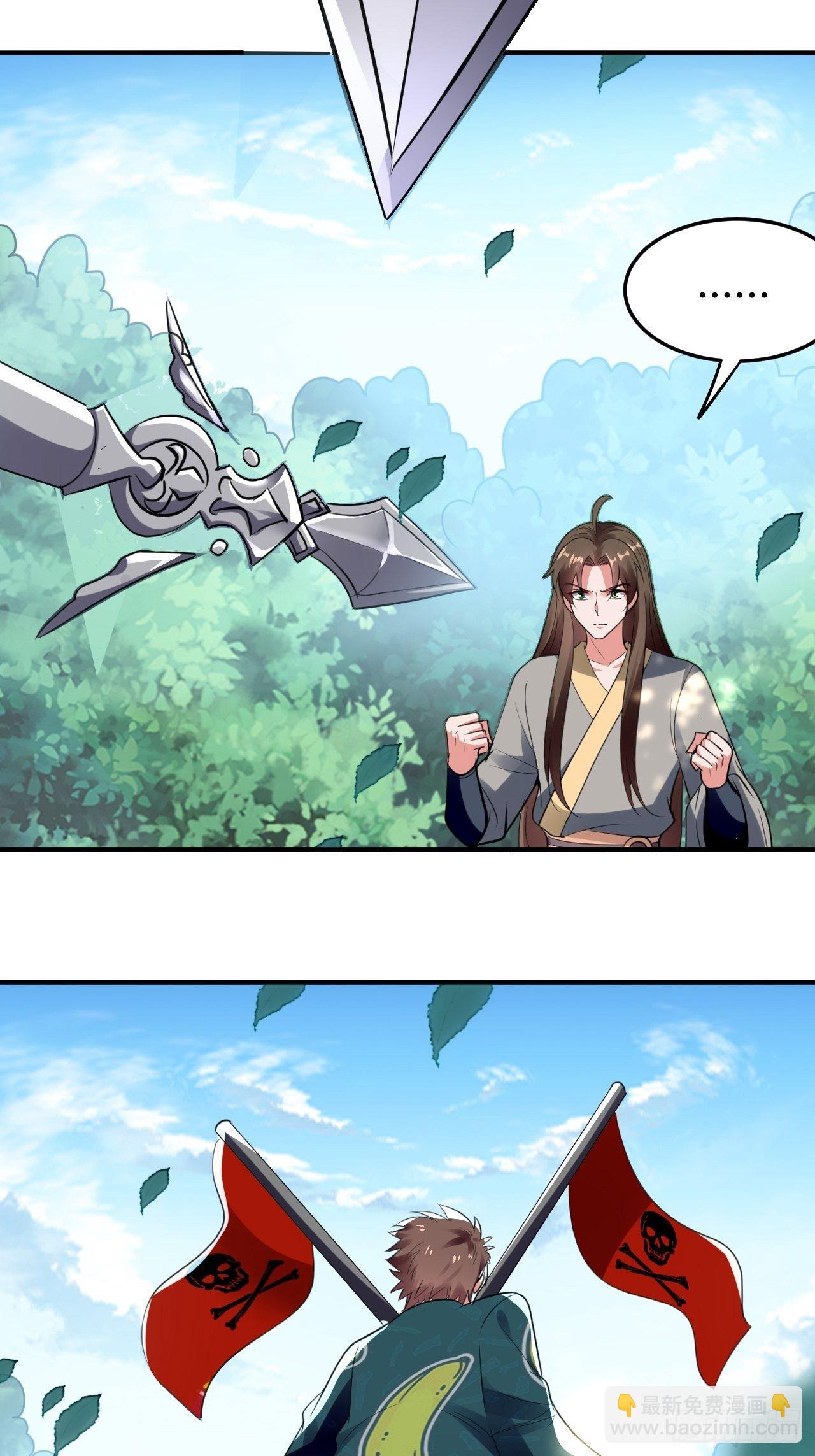 星灵级别的公主-第62话