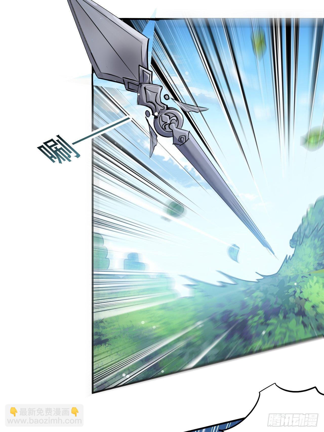 星灵级别的公主-第62话