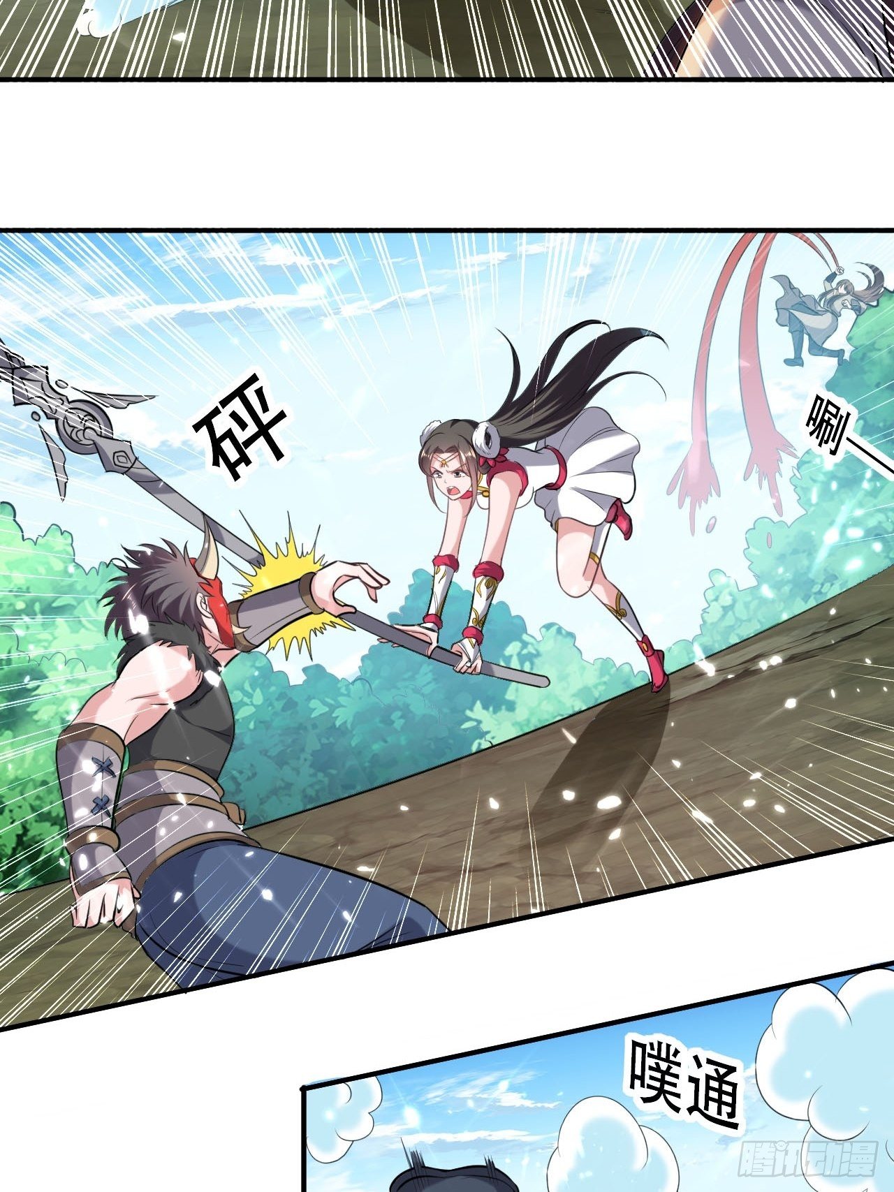 四方混战-第64话