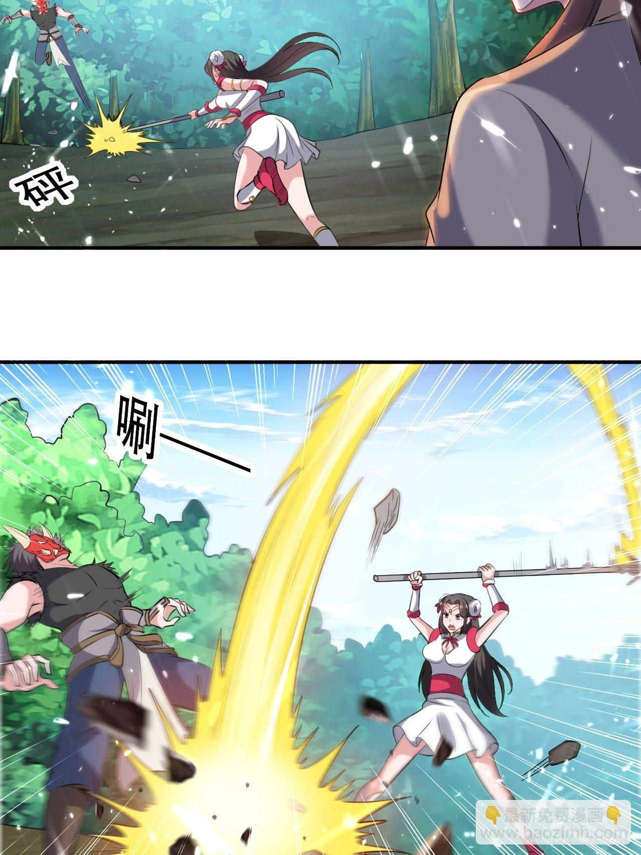 四方混战-第64话