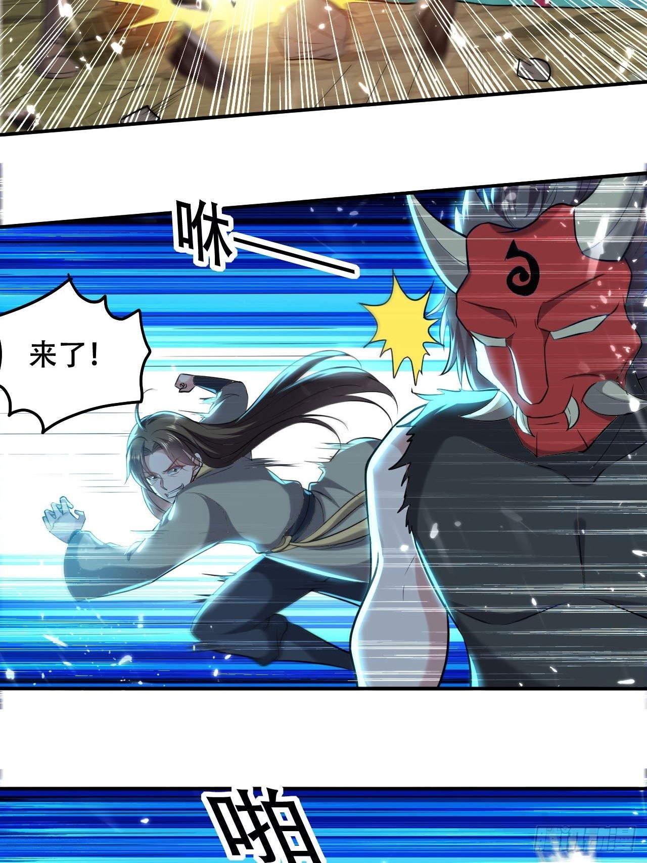 四方混战-第64话