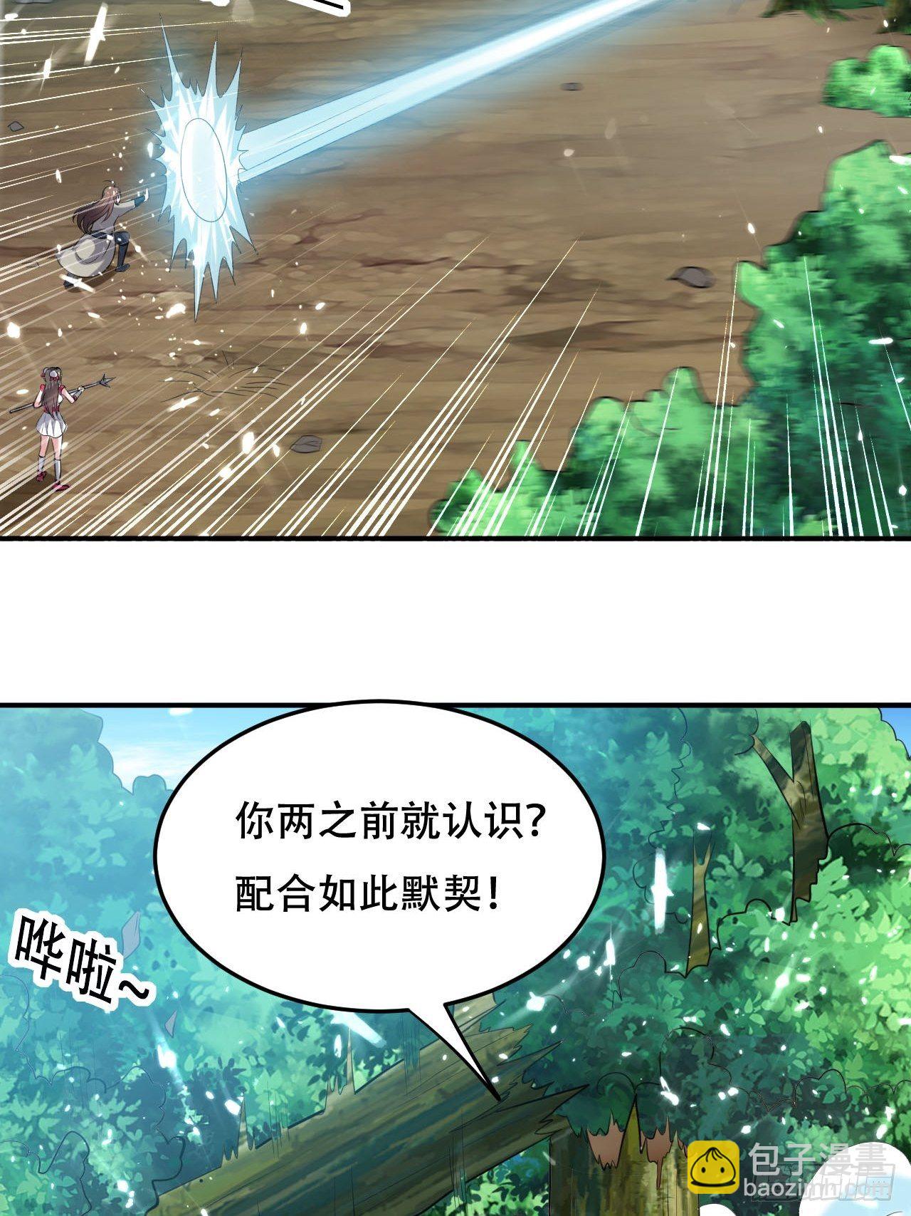 四方混战-第64话