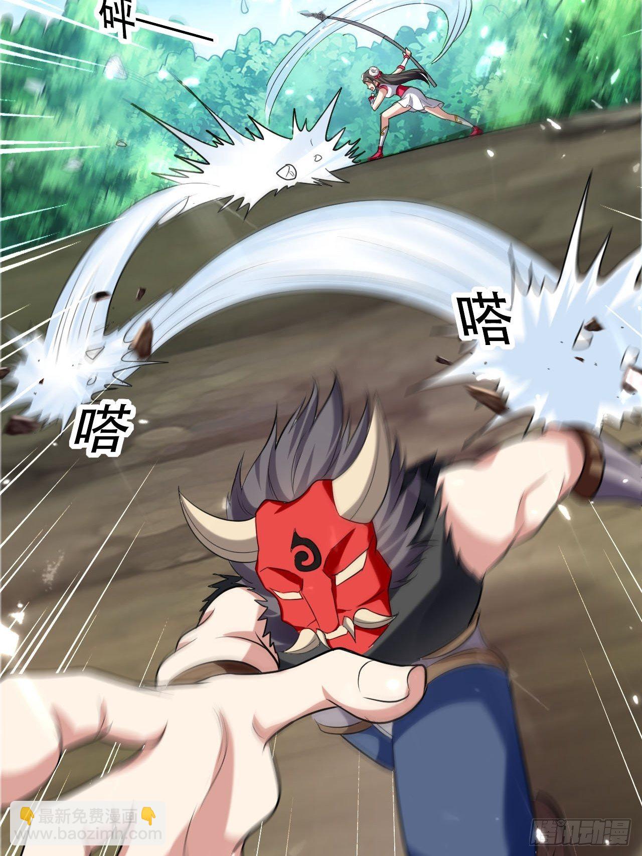 四方混战-第64话