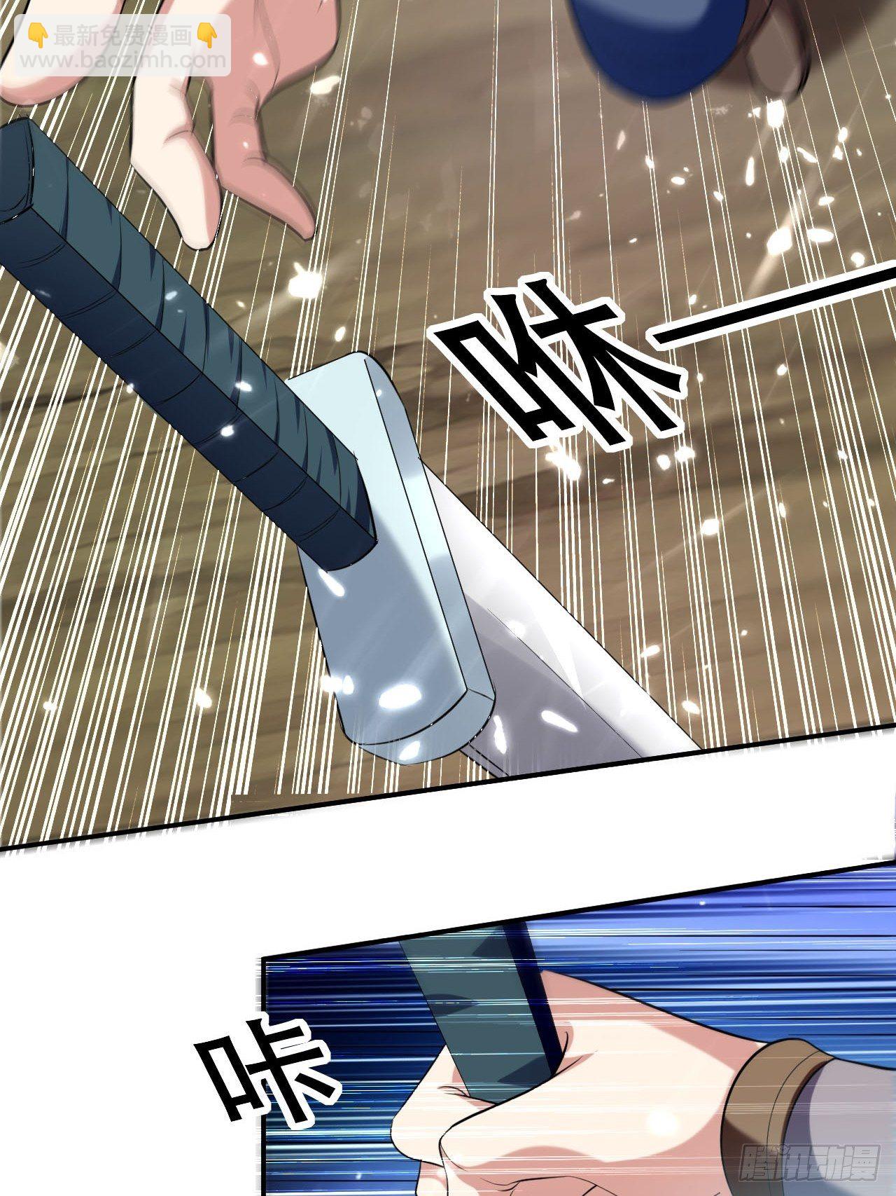 四方混战-第64话