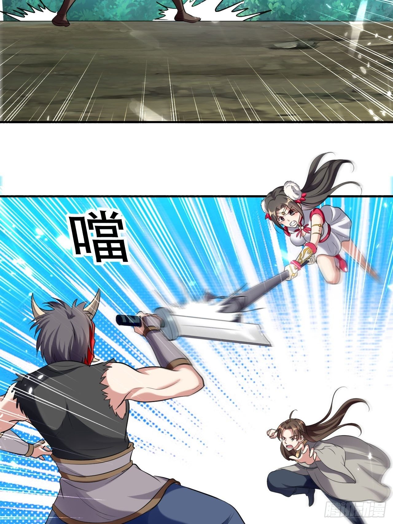 四方混战-第64话