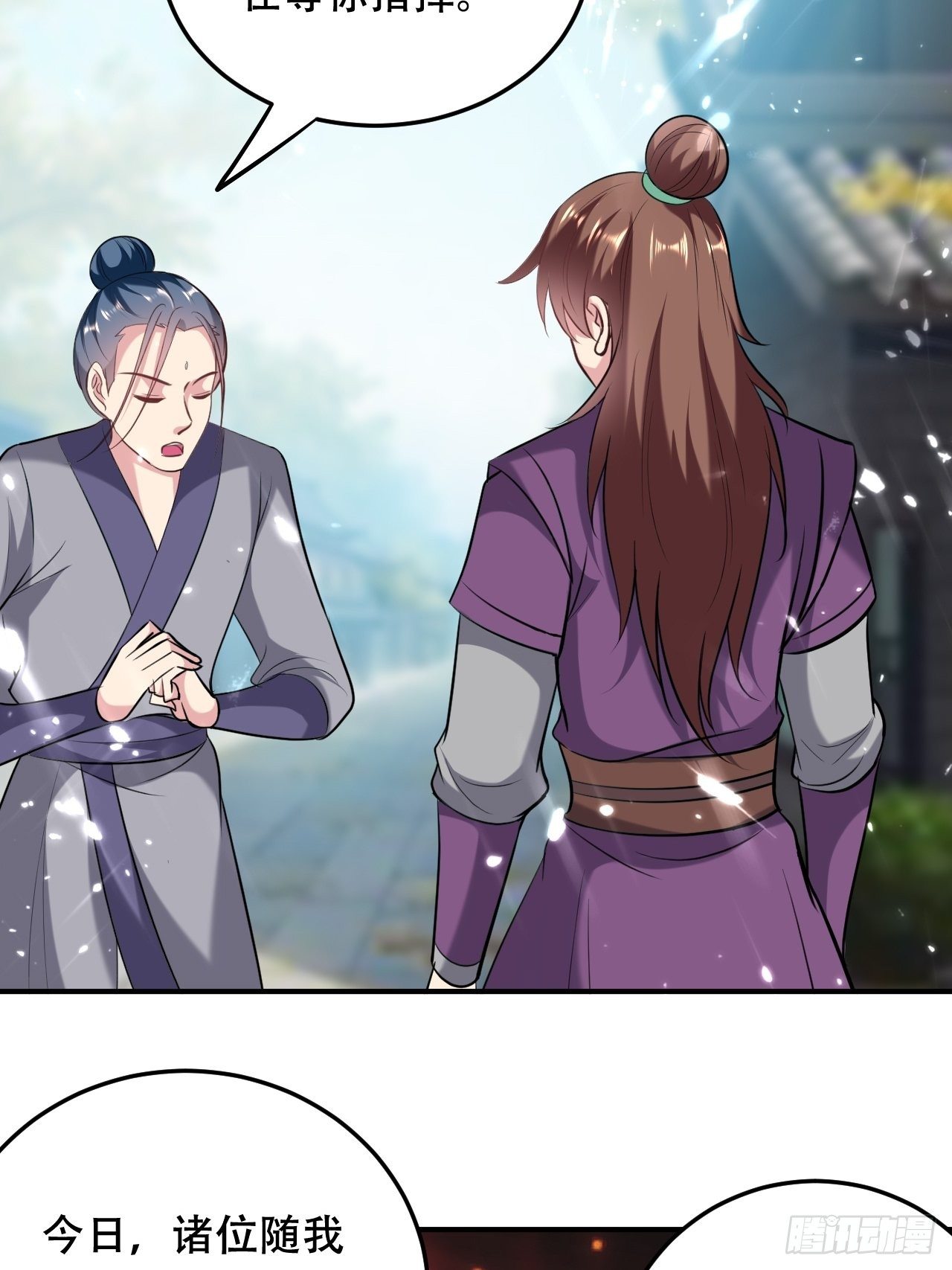 四方混战-第64话