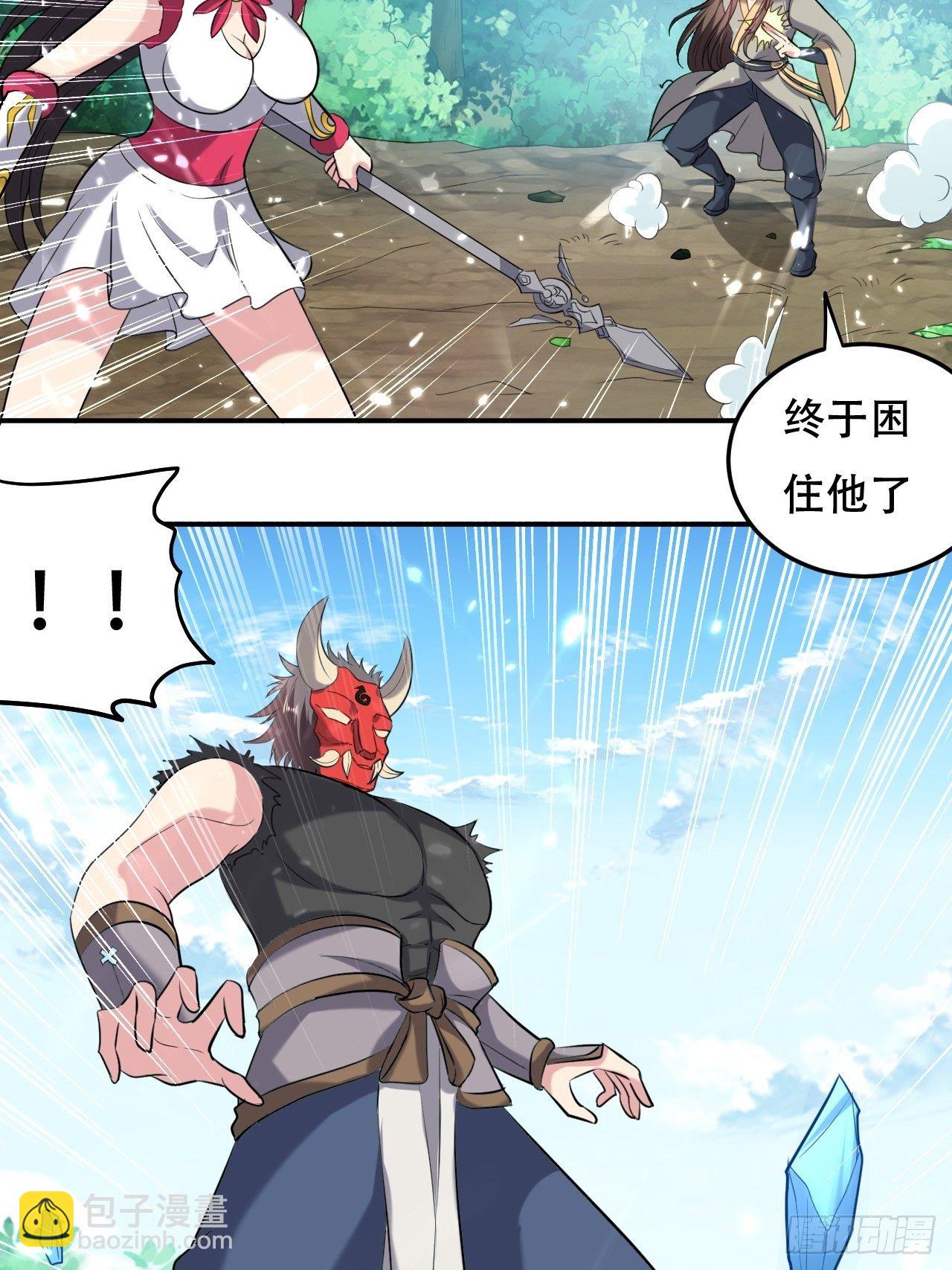 四方混战-第64话