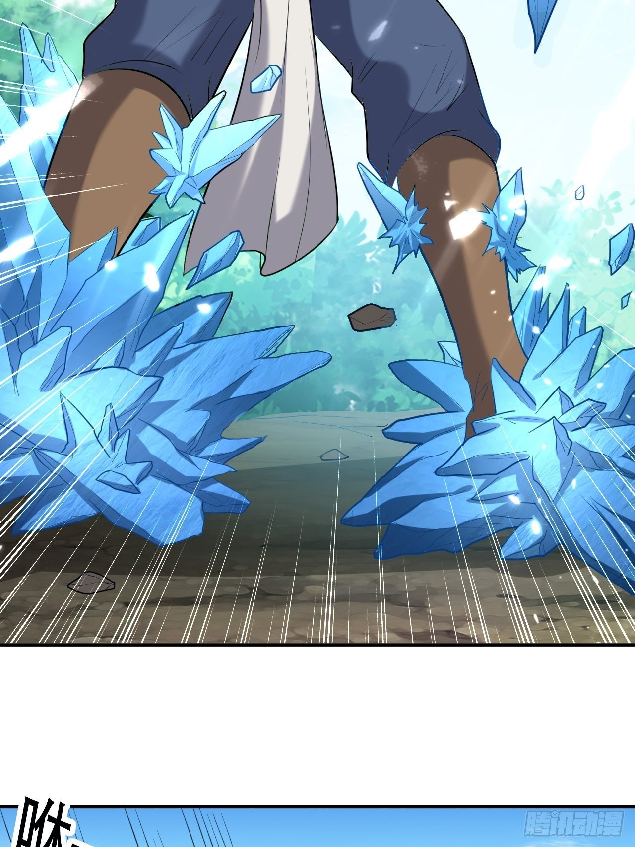 四方混战-第64话