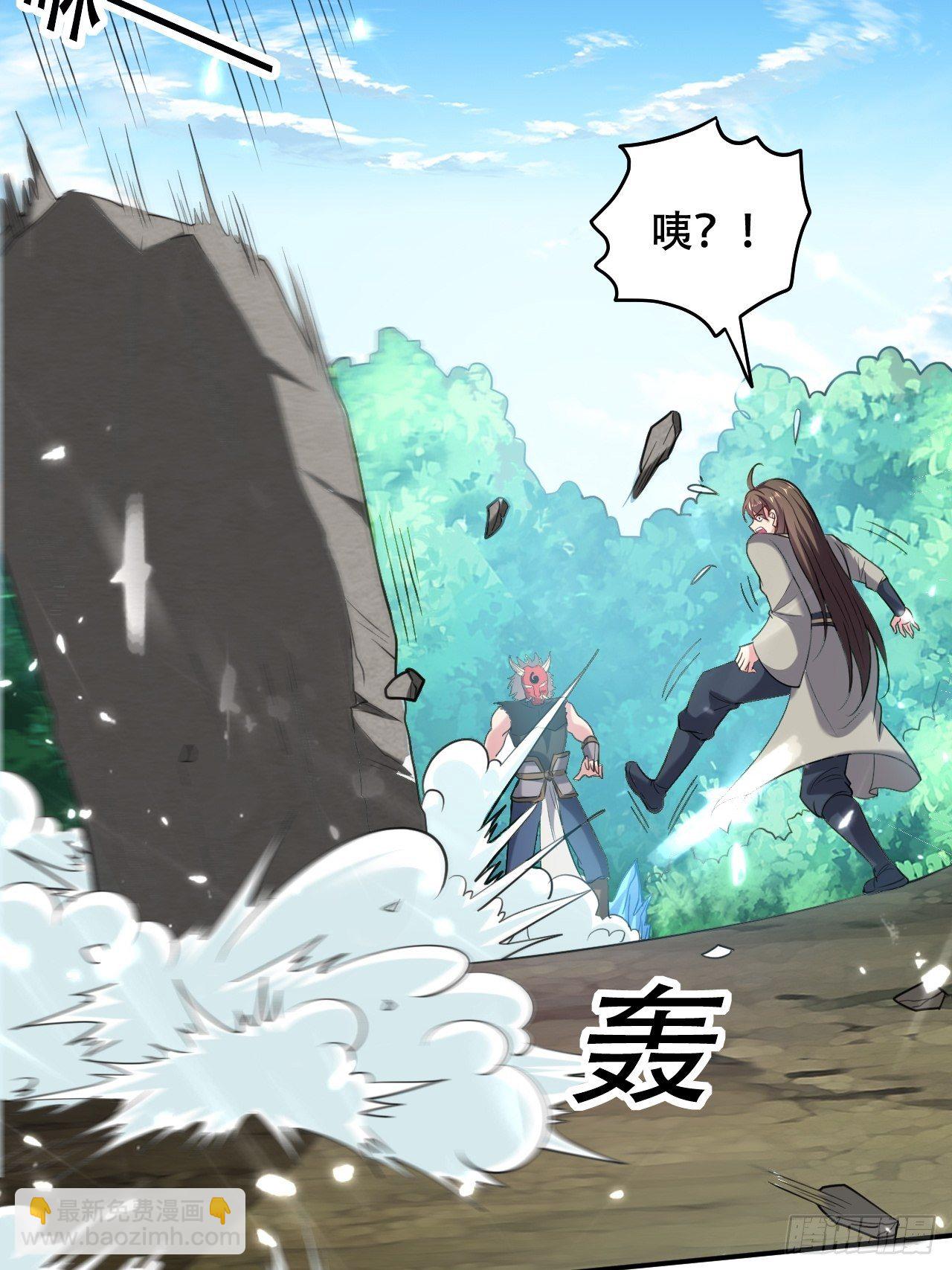 四方混战-第64话