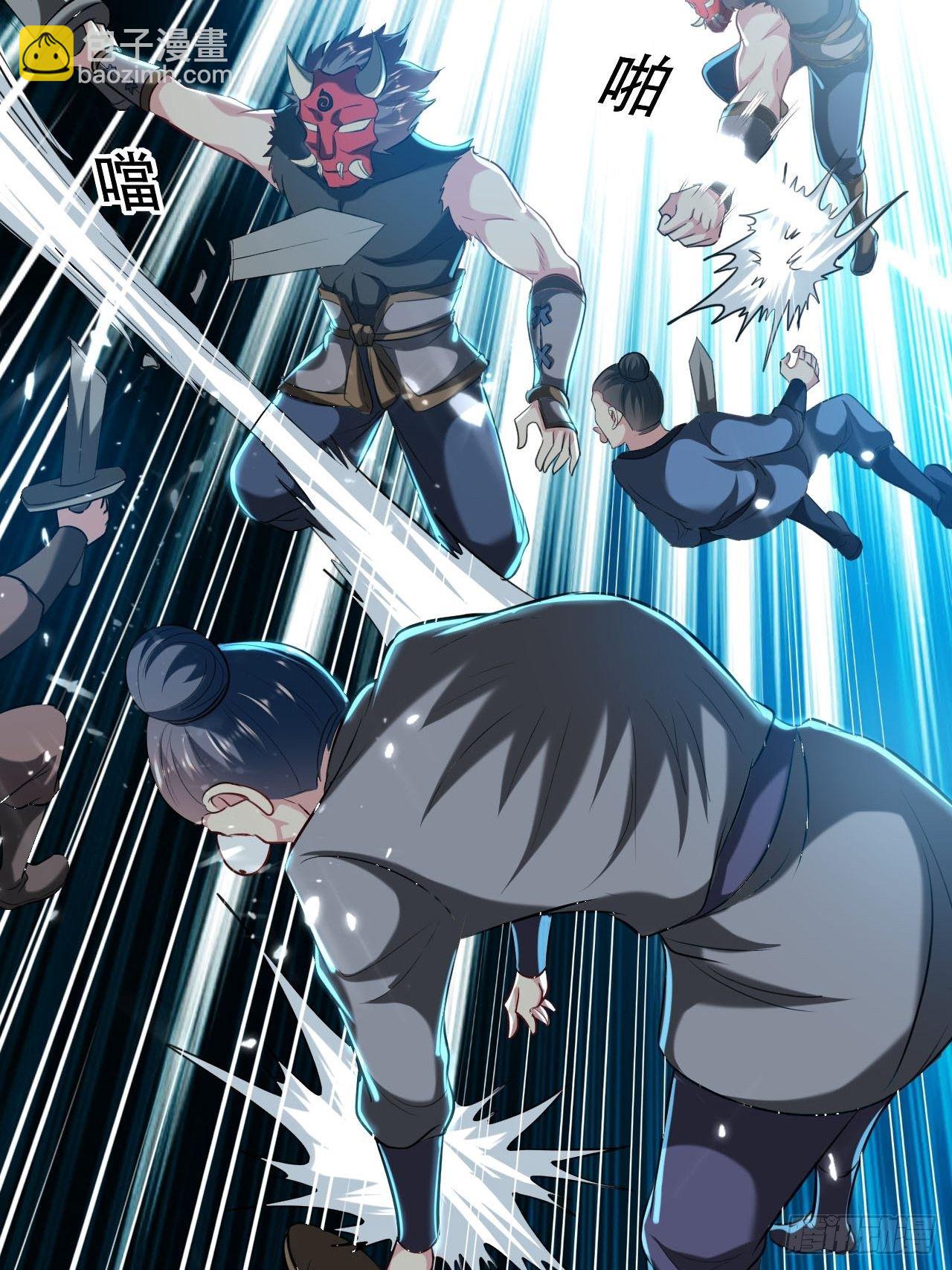 四方混战-第64话