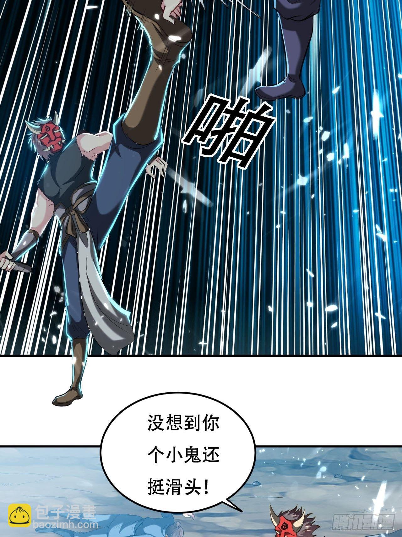 四方混战-第64话