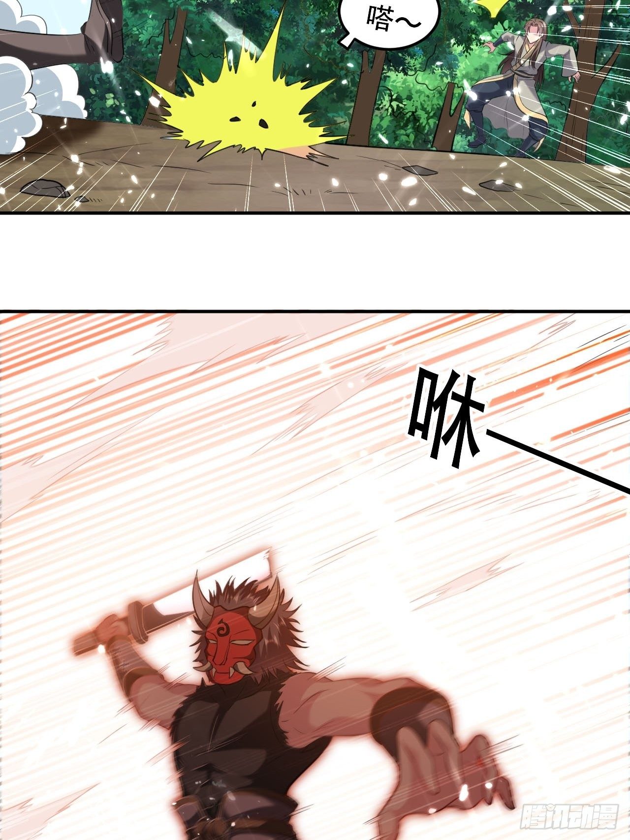 四方混战-第64话