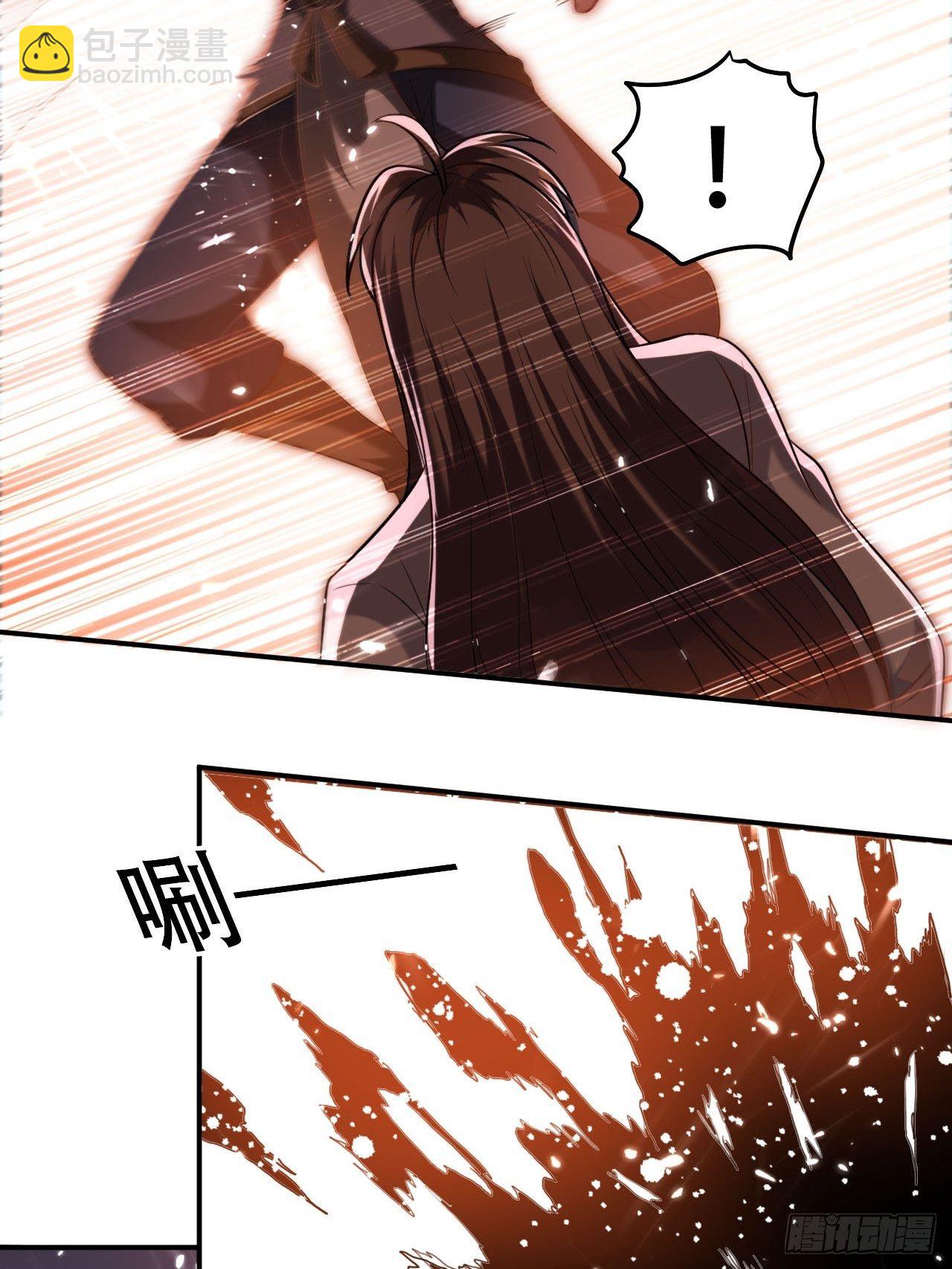 四方混战-第64话