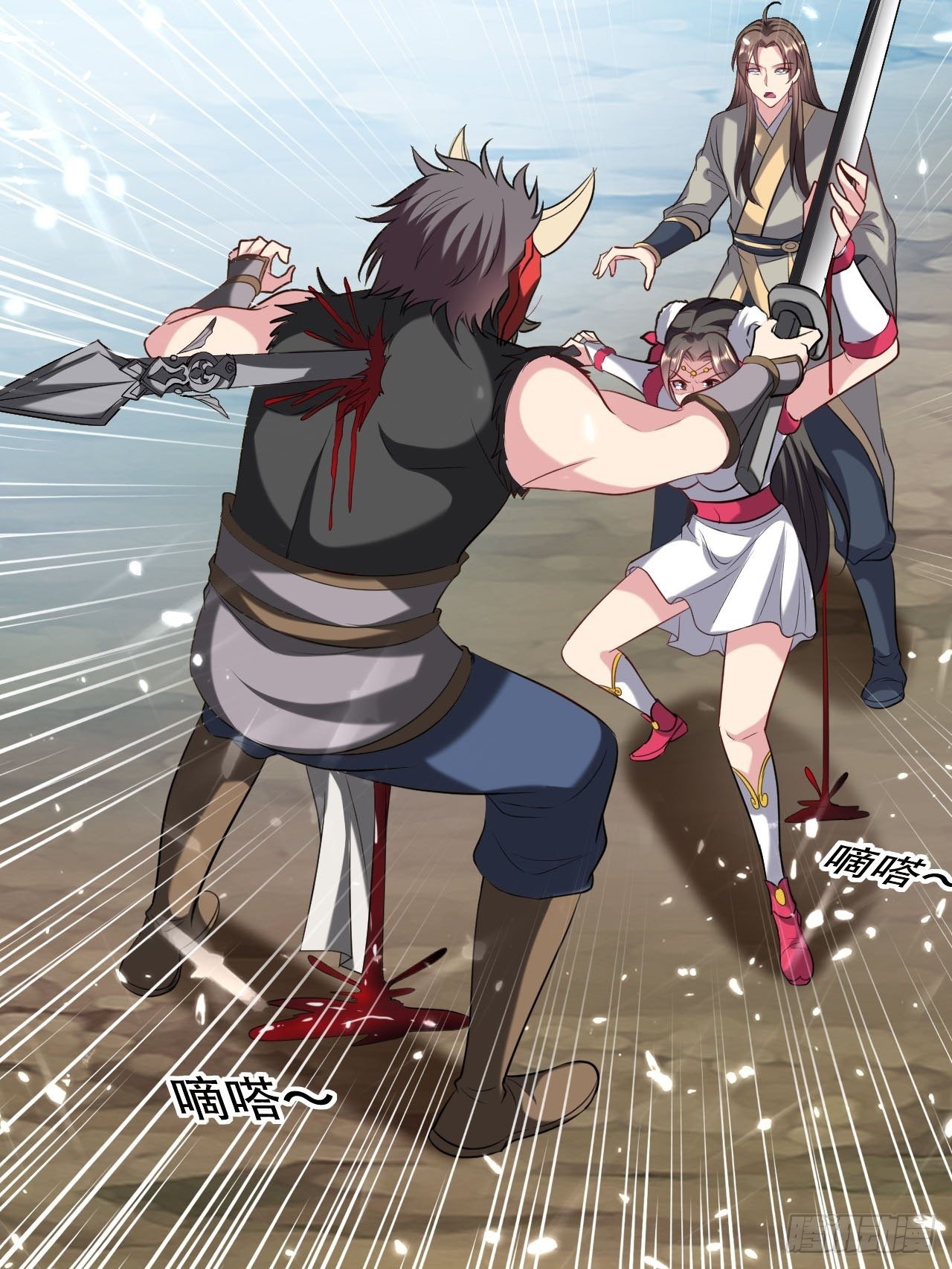 四方混战-第64话