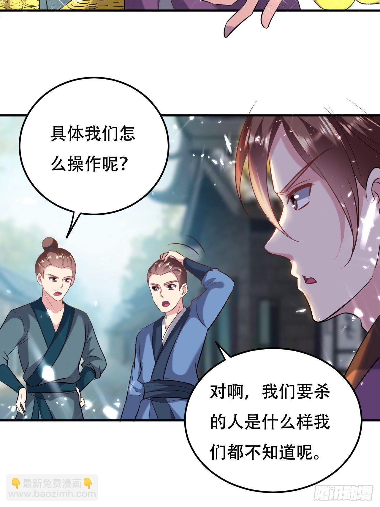 四方混战-第64话