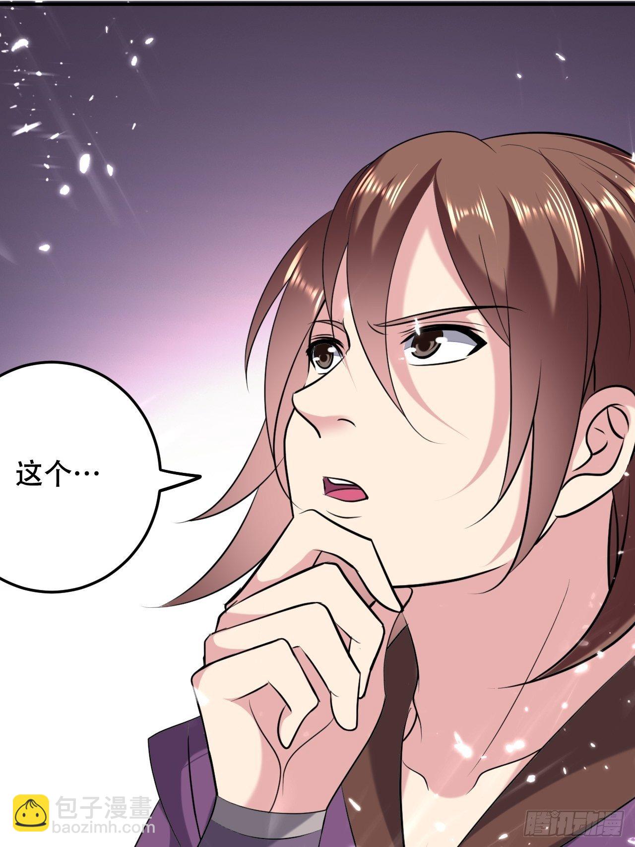 四方混战-第64话