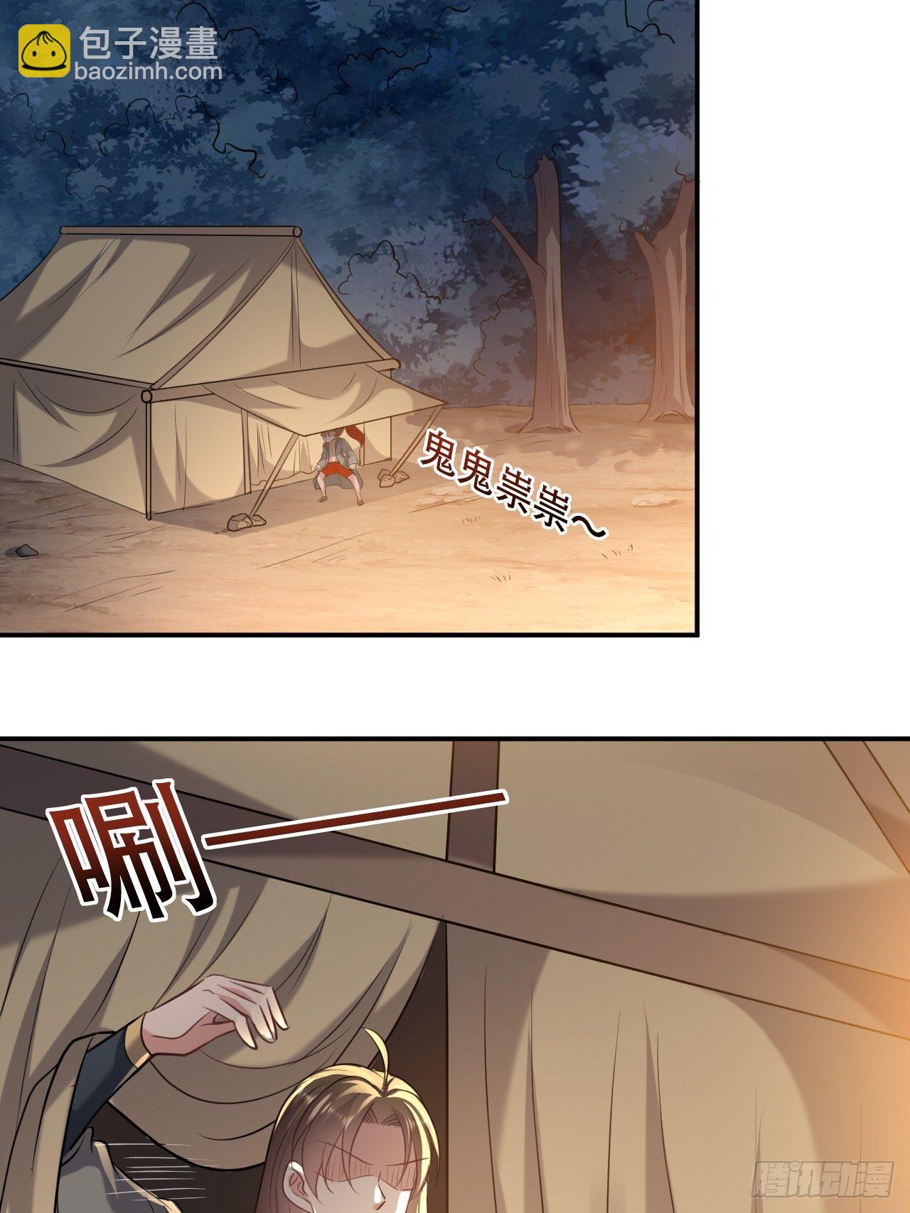 我是皇族血脉-第66话