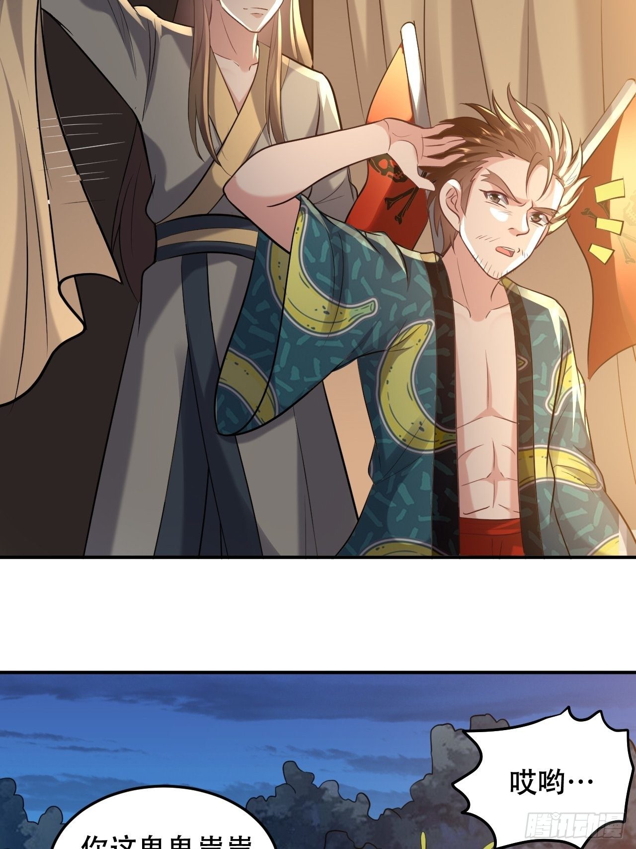 我是皇族血脉-第66话