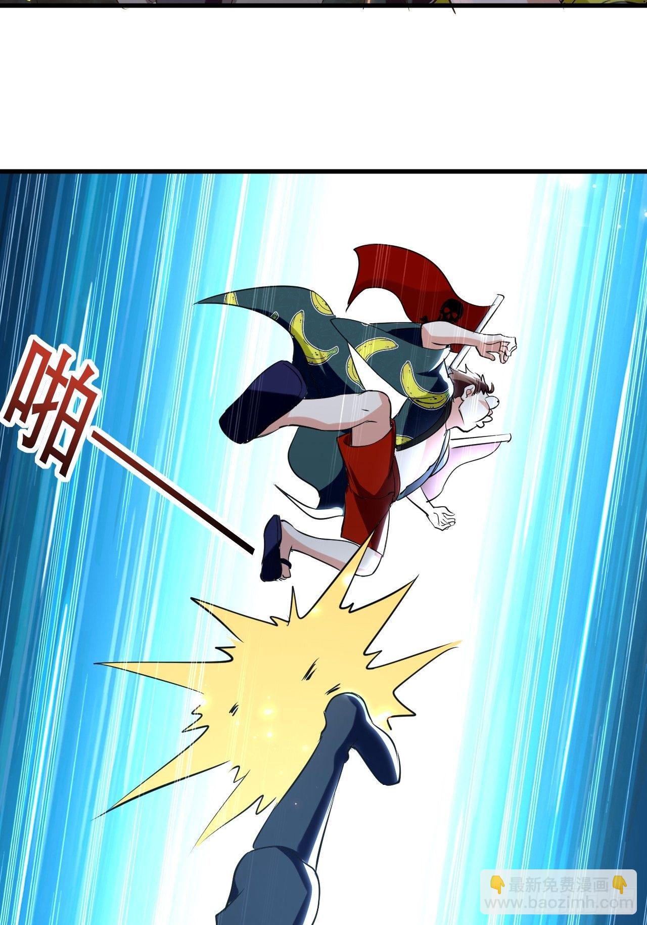 我是皇族血脉-第66话