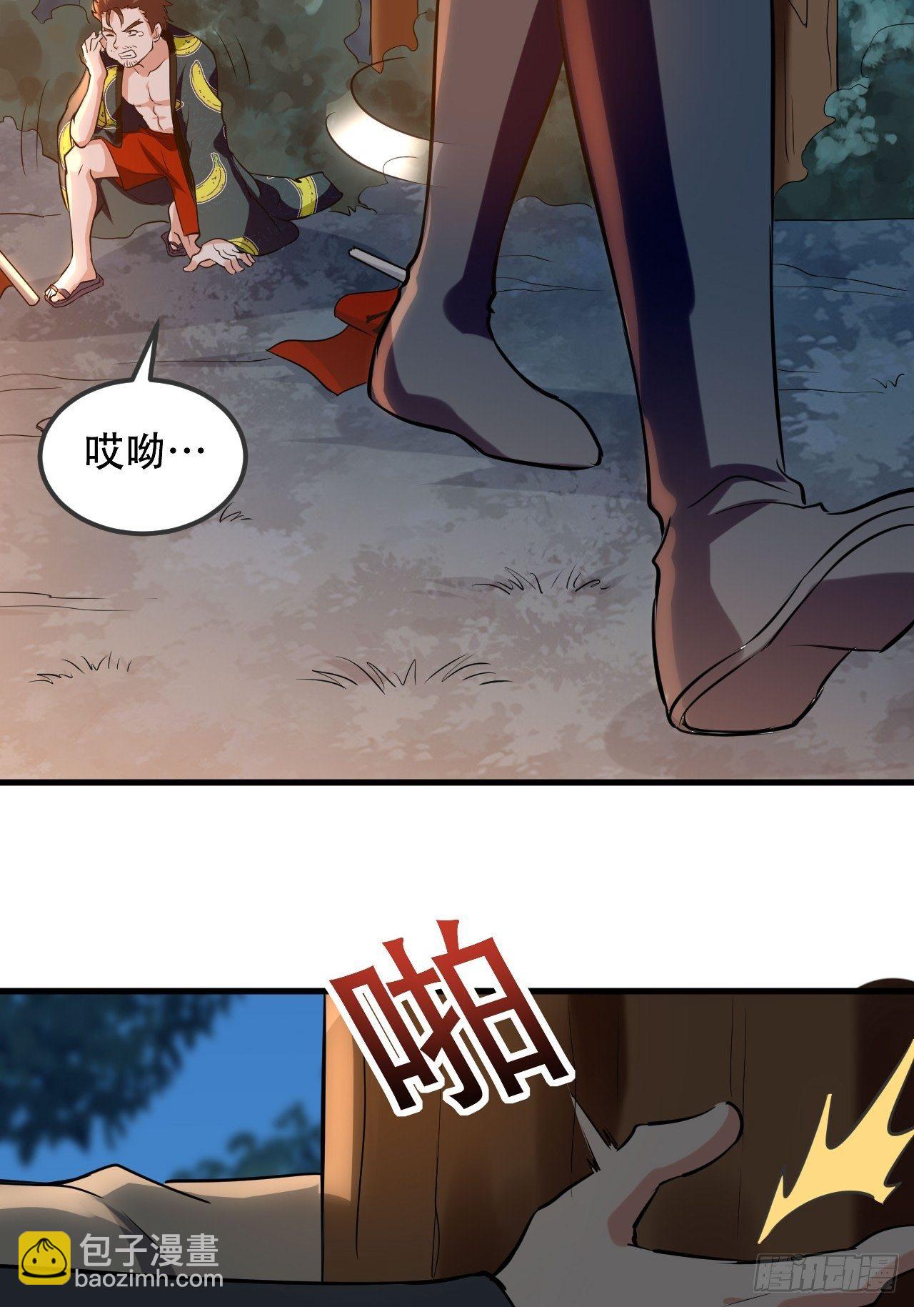 我是皇族血脉-第66话